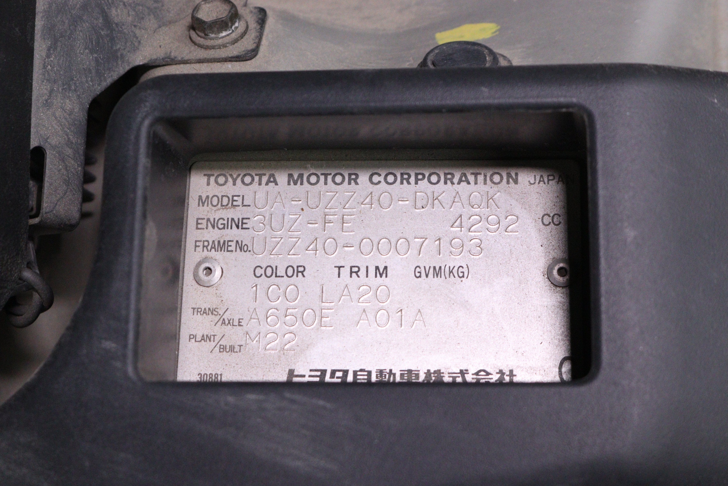 2001 Toyota Soarer 430 SCV 84