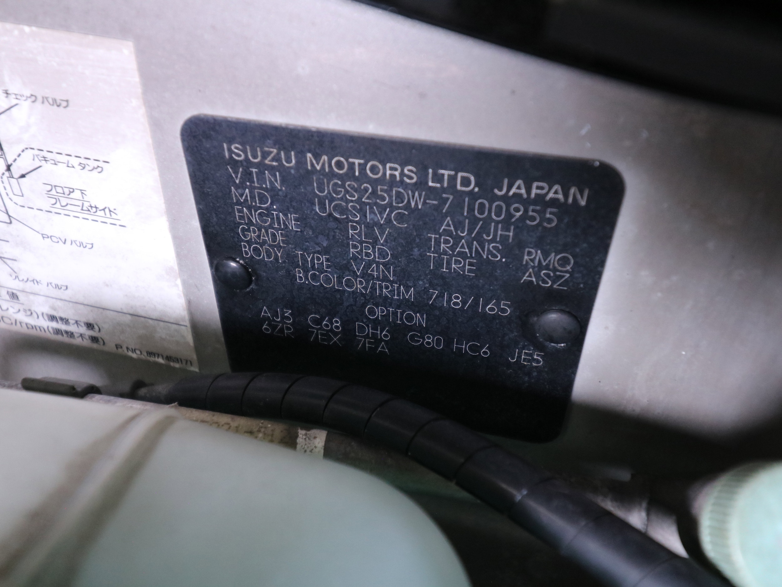 1997 Isuzu Vehicross 59