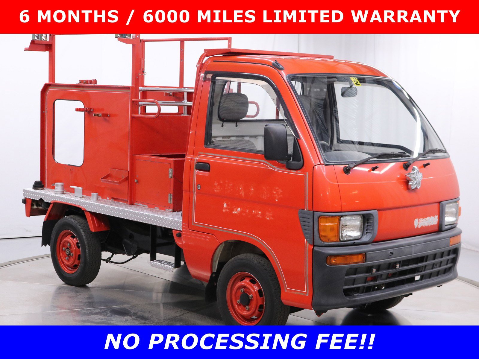 1995 Daihatsu Hijet 1
