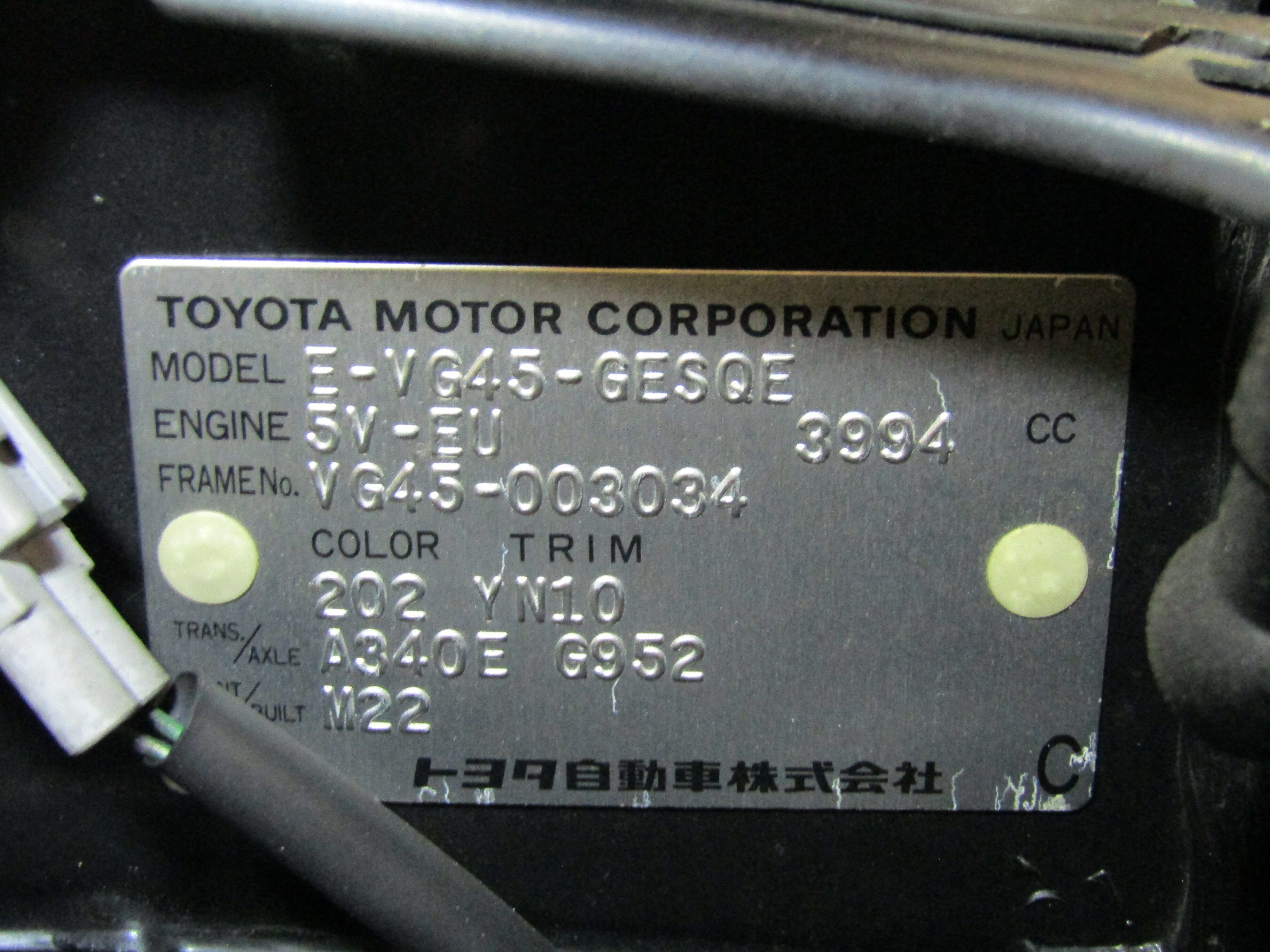 1993 Toyota Century 60