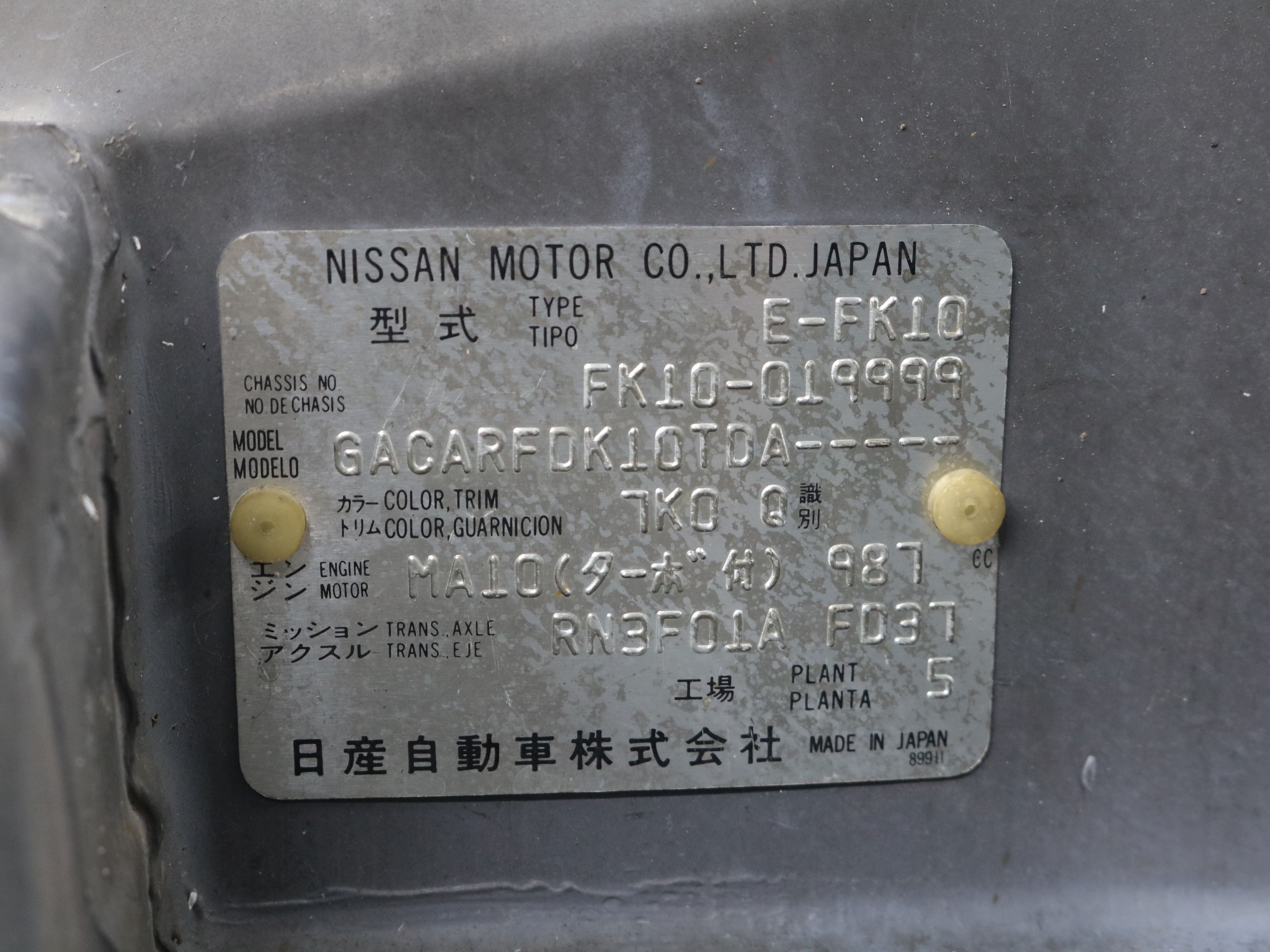 1992 Nissan Figaro 47