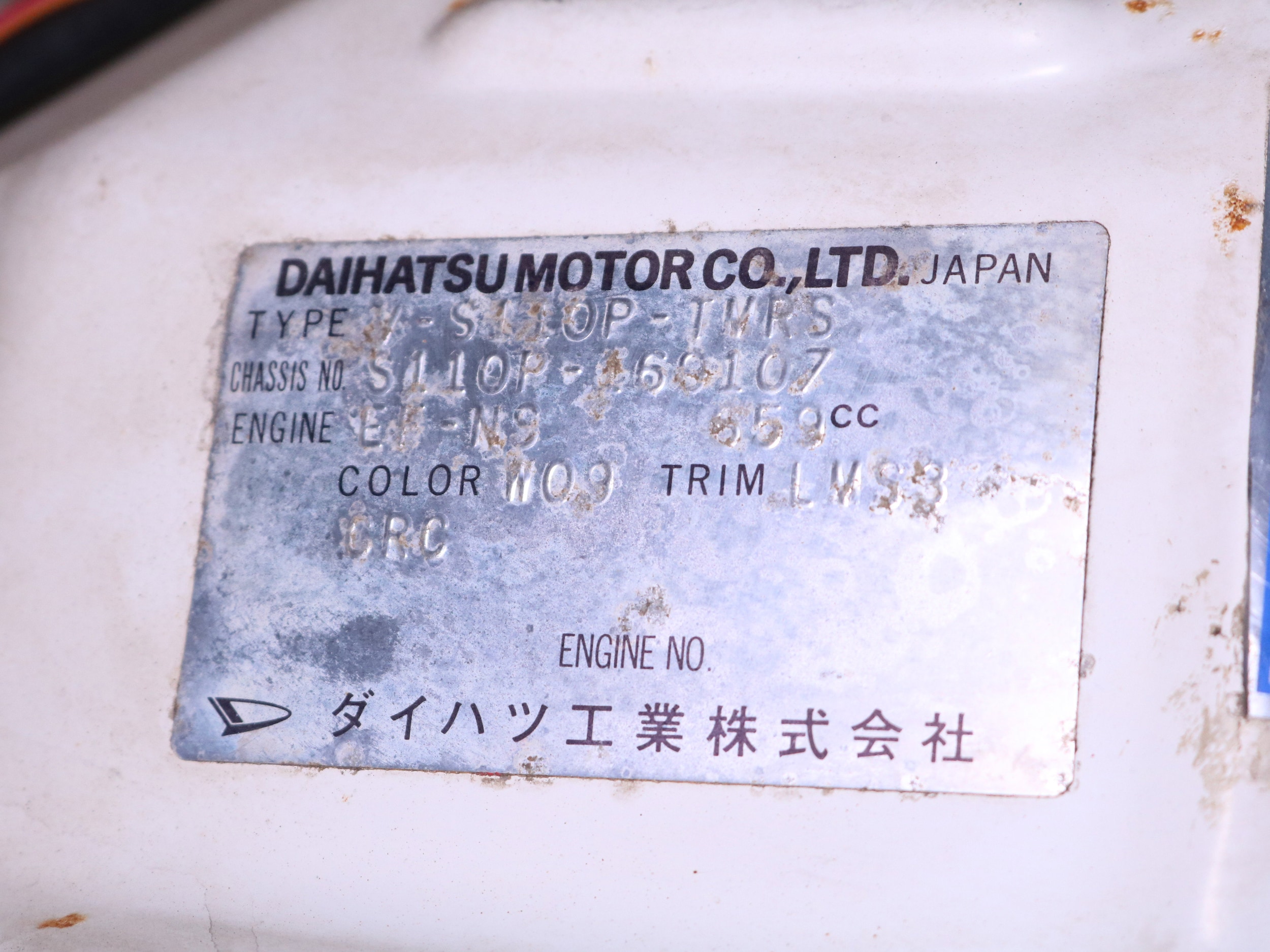 1998 Daihatsu Hijet 56