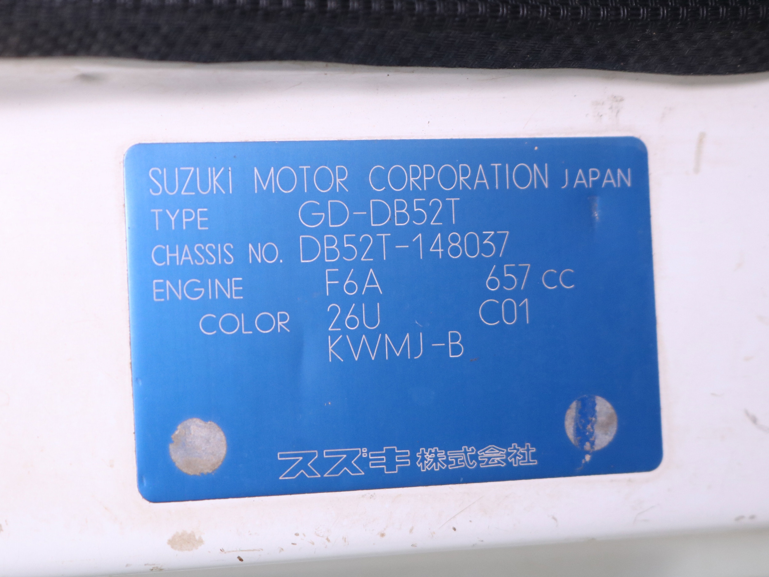 1999 Suzuki Carry 54