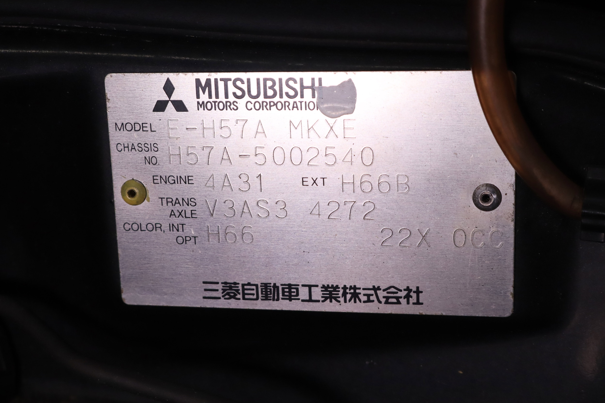 1998 Mitsubishi Pajero Jr 64
