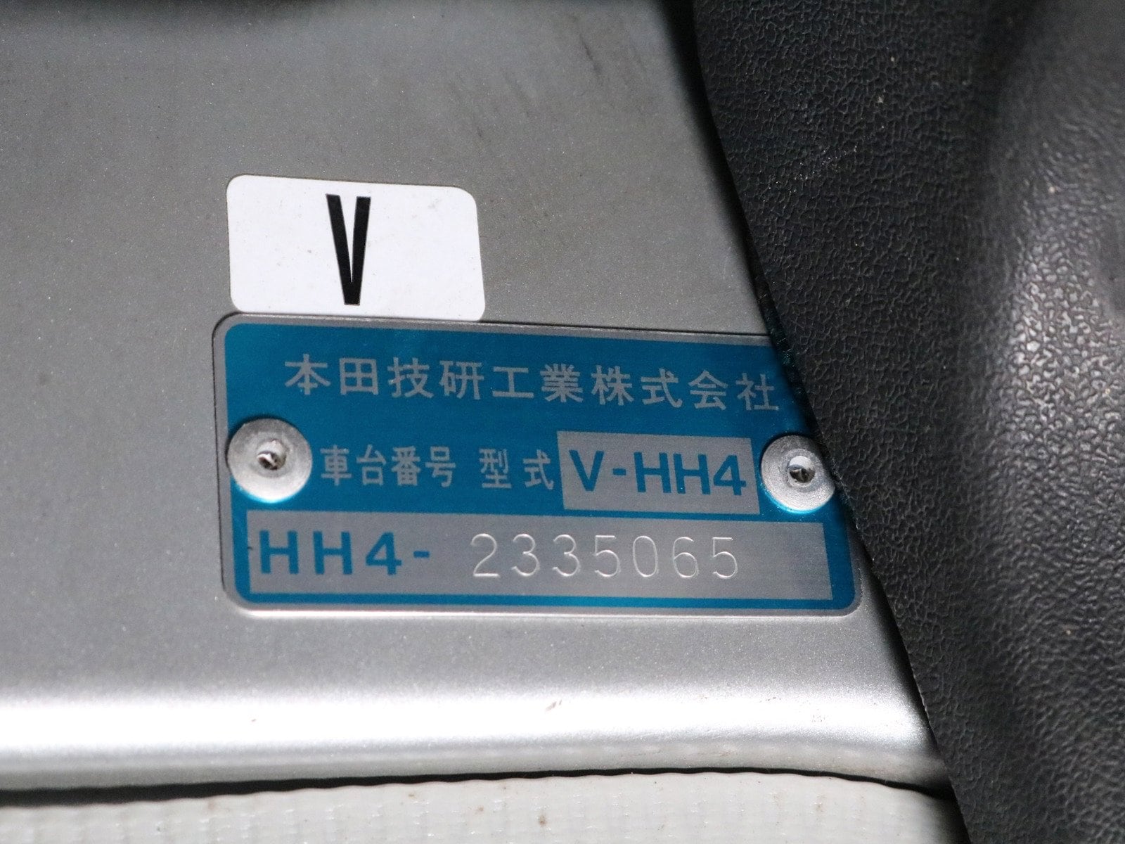 1998 Honda Street 48