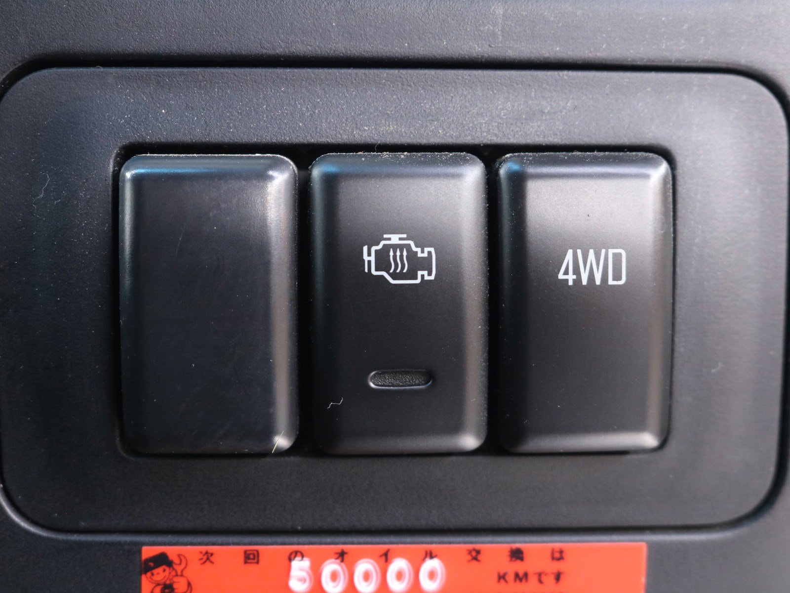 1998 Isuzu Wizard 51
