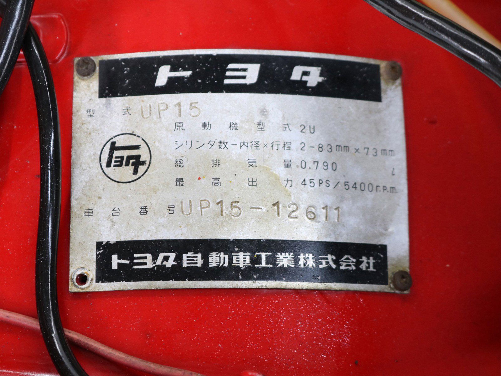 1968 Toyota Sports 800 45