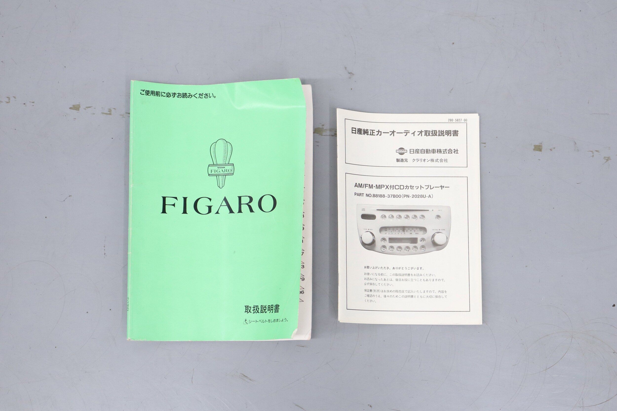 1991 Nissan Figaro 57