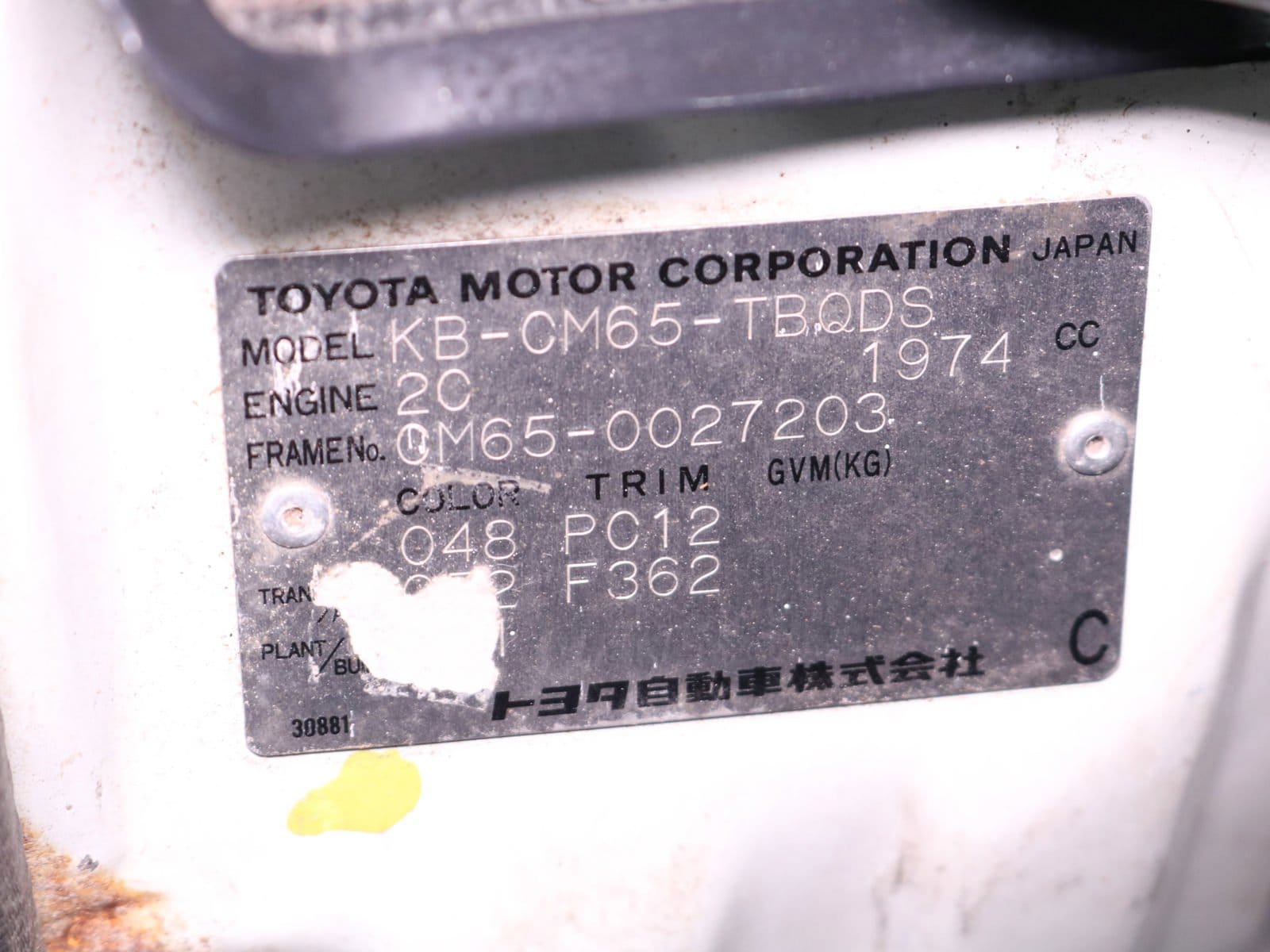 1996 Toyota Townace 47