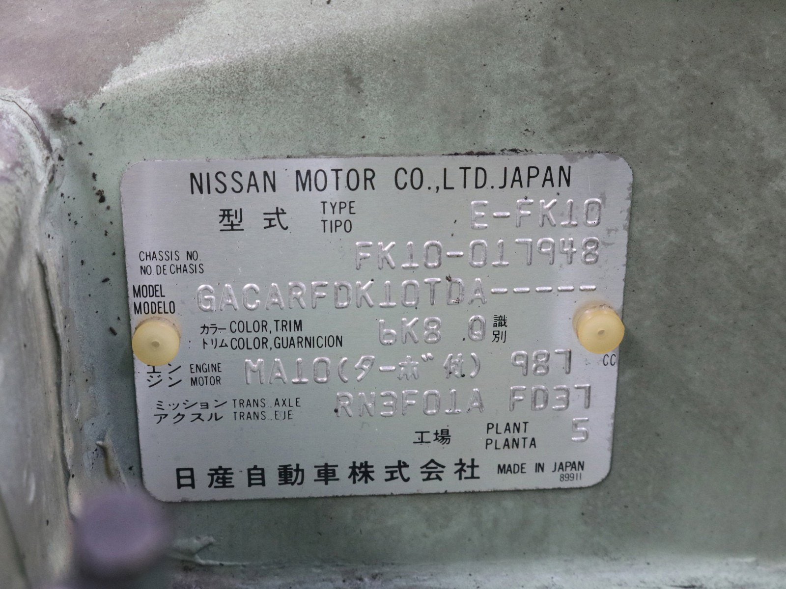 1992 Nissan Figaro 52