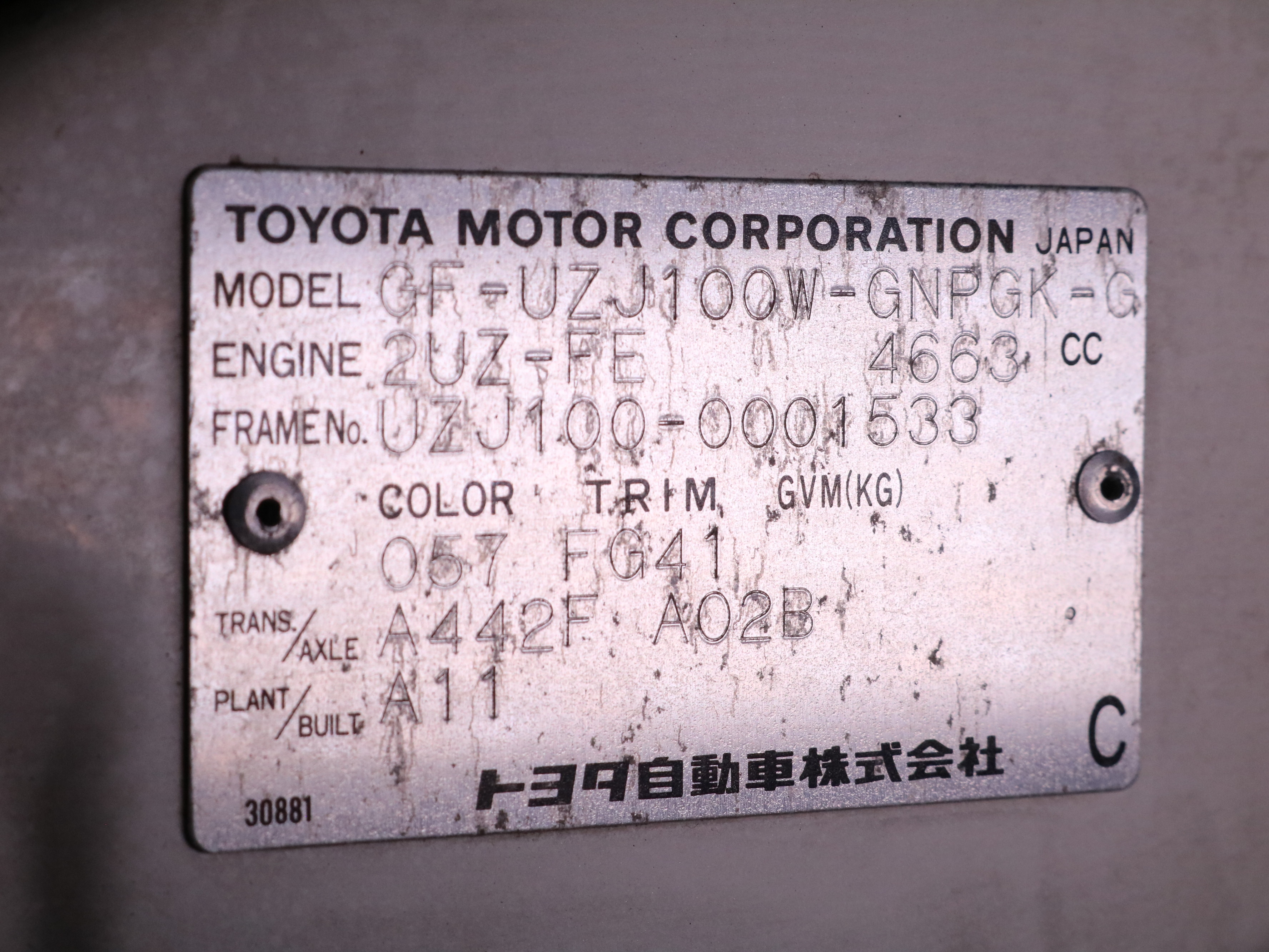 1998 Toyota Land Cruiser 56