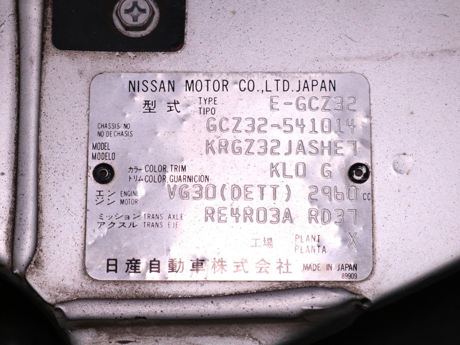 1992 Nissan Fairlady Z 300ZX 61