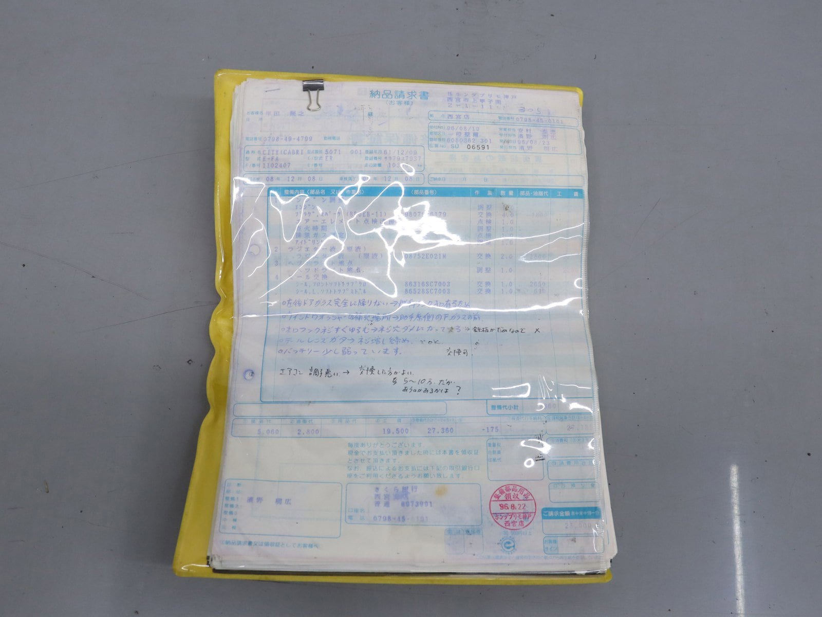 1986 Honda City 47