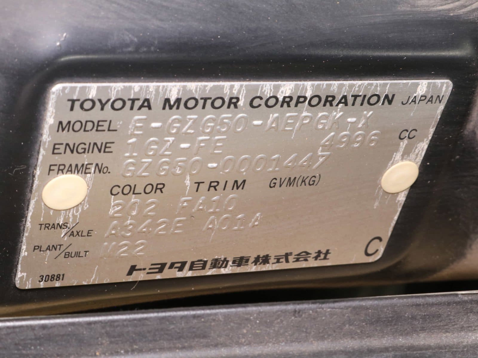 1997 Toyota Century 63