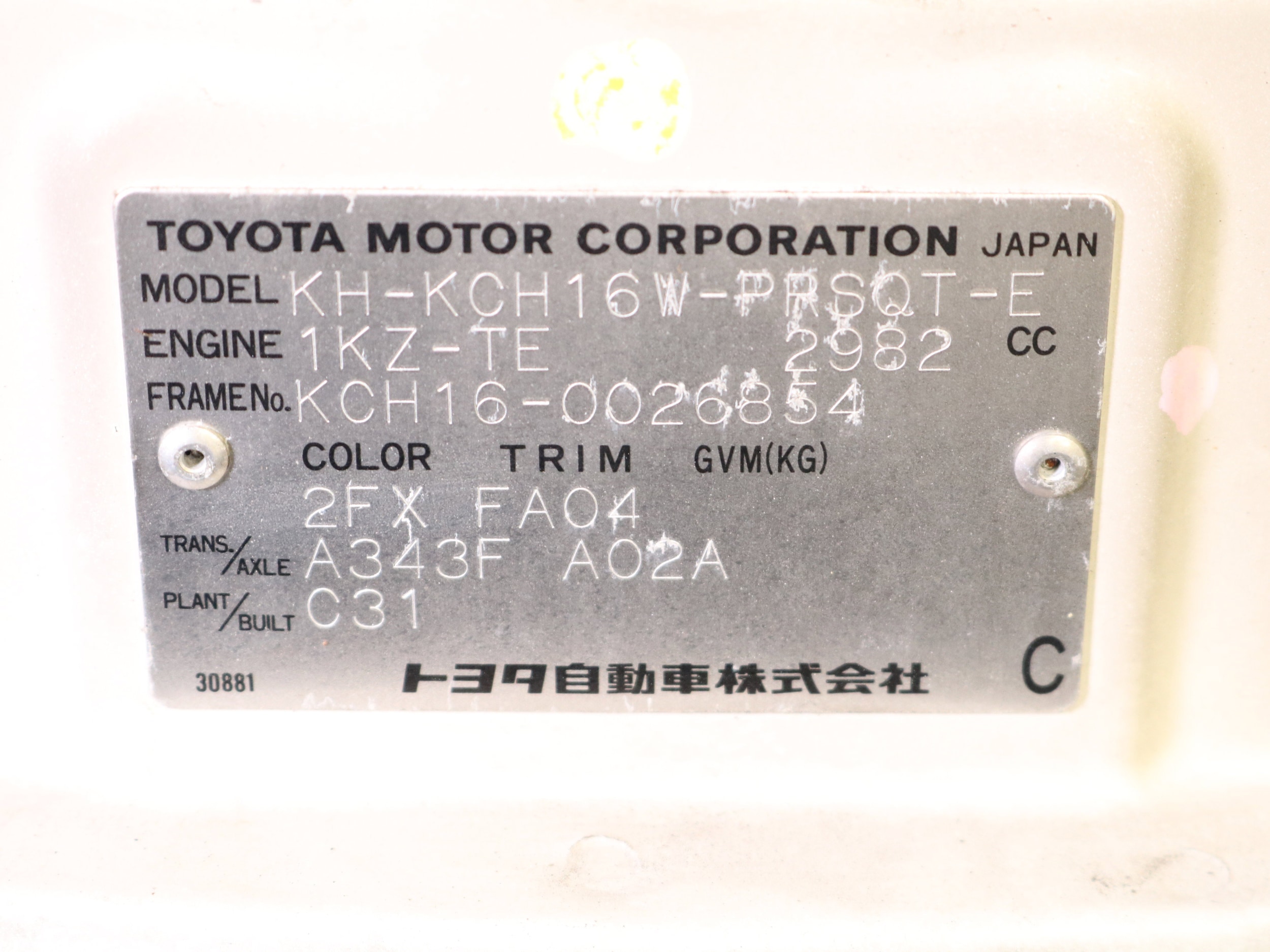 2000 Toyota Grand Hiace 59