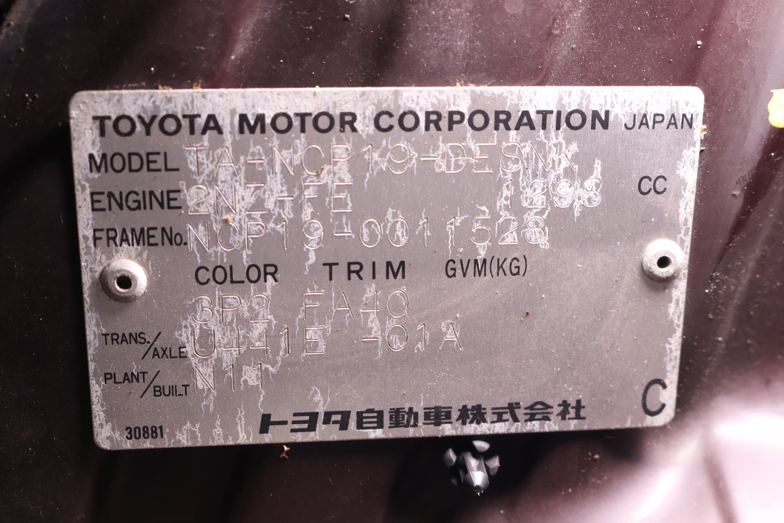 2000 Toyota Will 63
