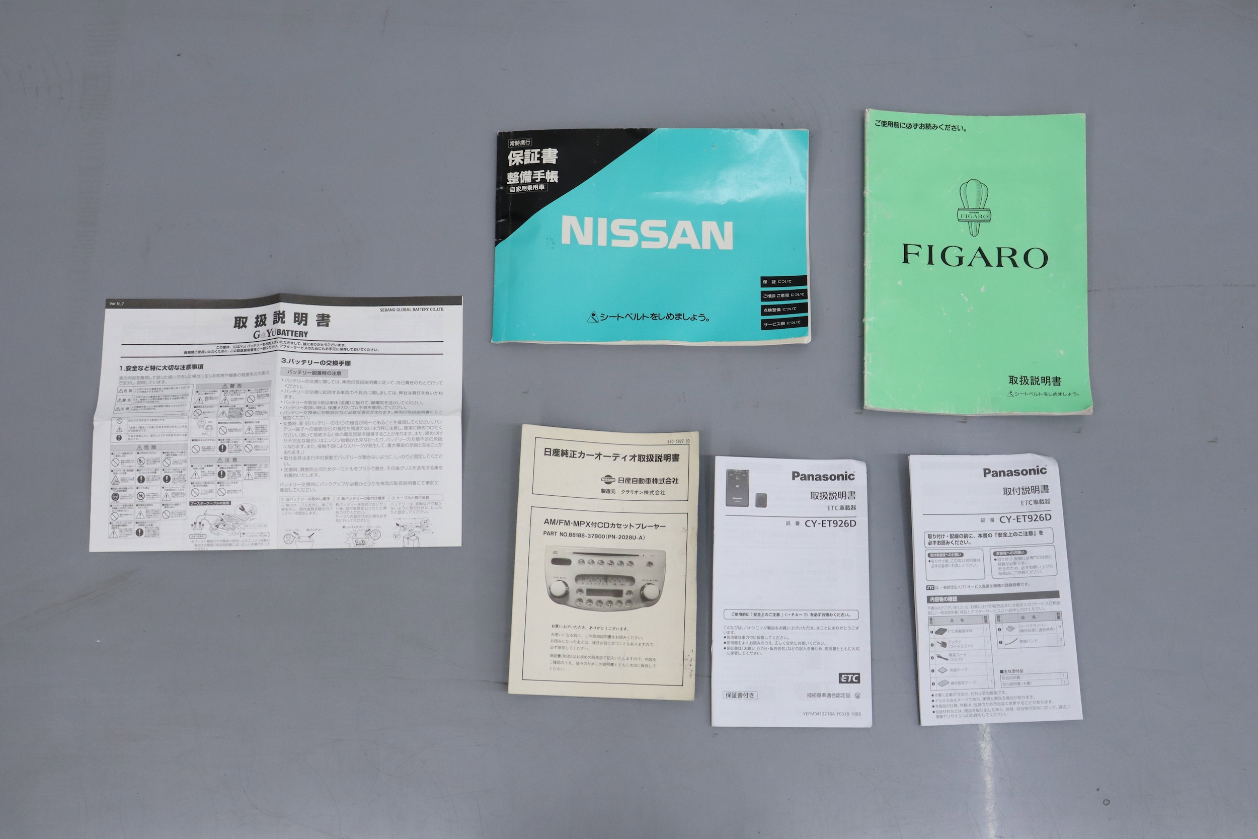 1991 Nissan Figaro 54