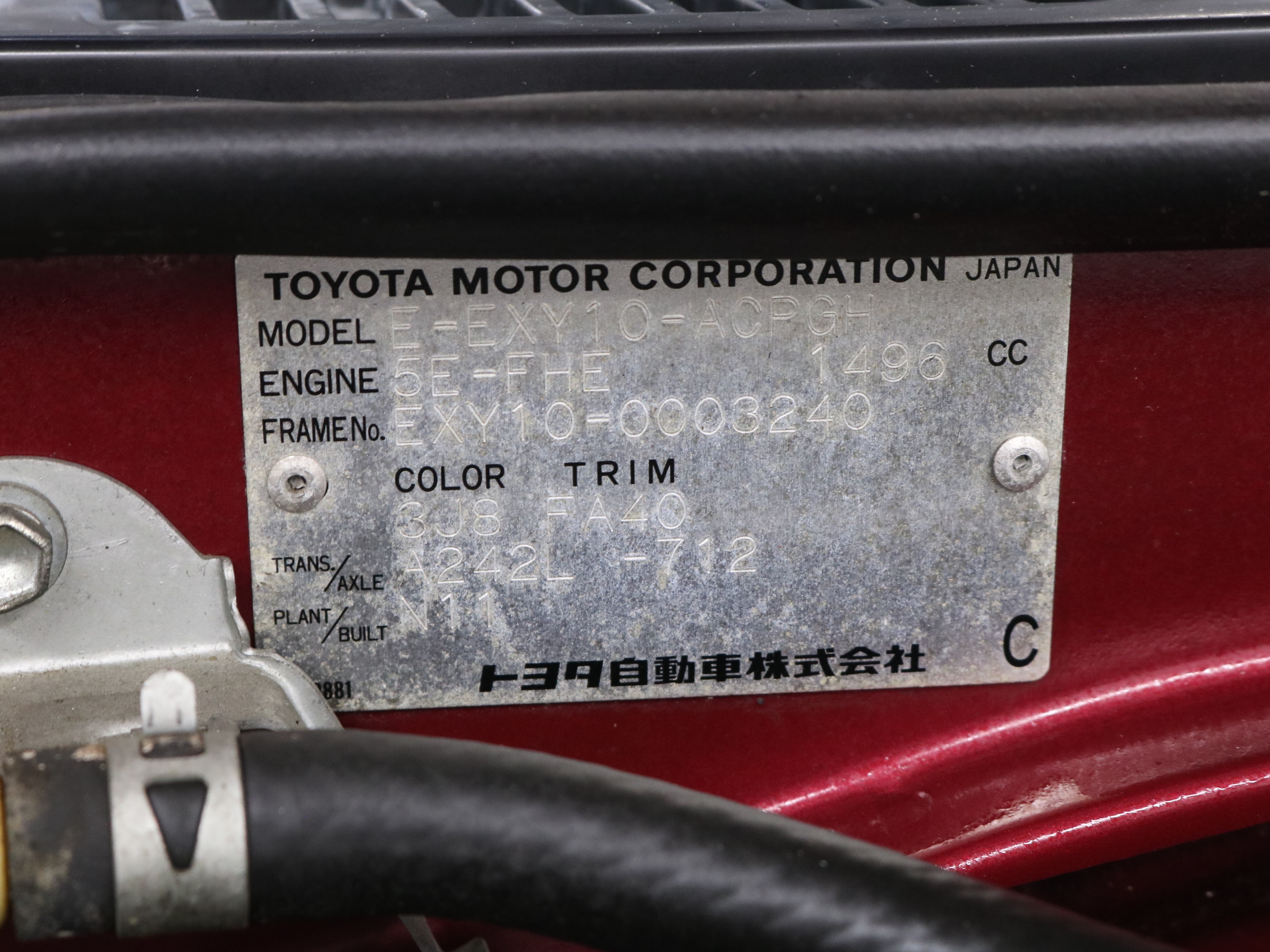 1990 Toyota Sera 48