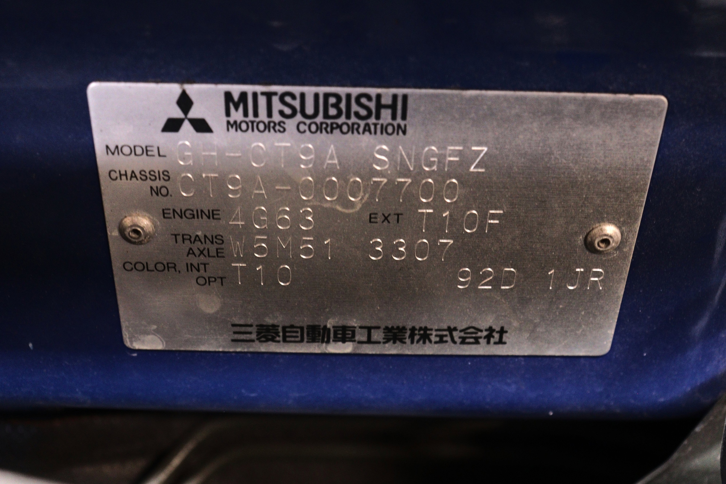 2001 Mitsubishi Lancer 70