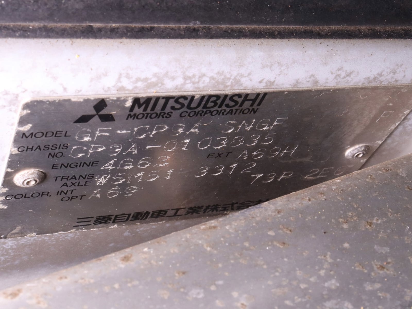1999 Mitsubishi Lancer 62