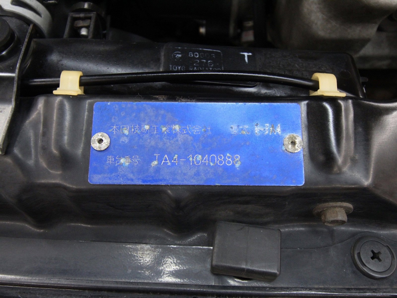 1993 Honda Today 43