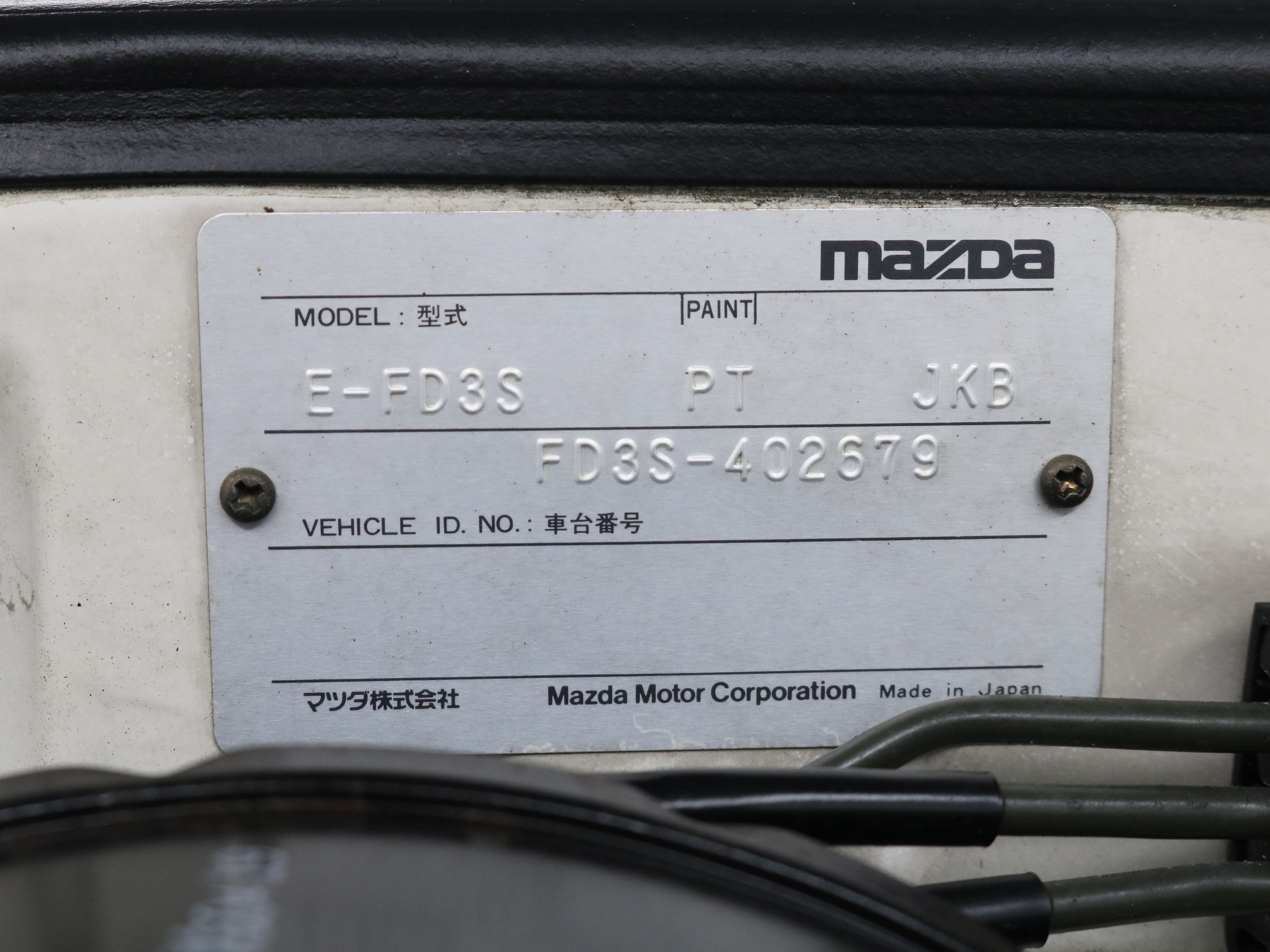 1996 Mazda RX-7 46