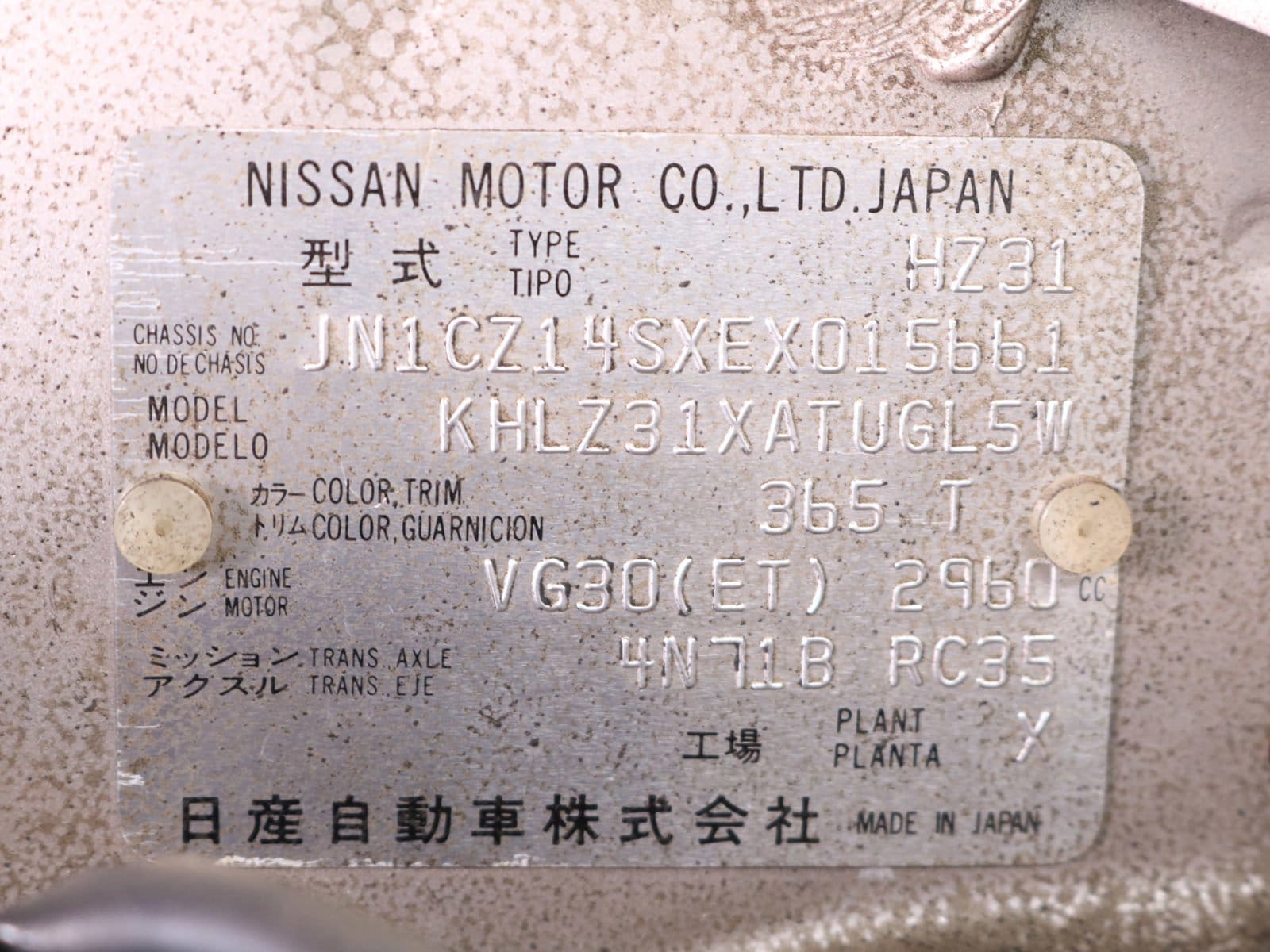 1984 Datsun 300 ZX 79