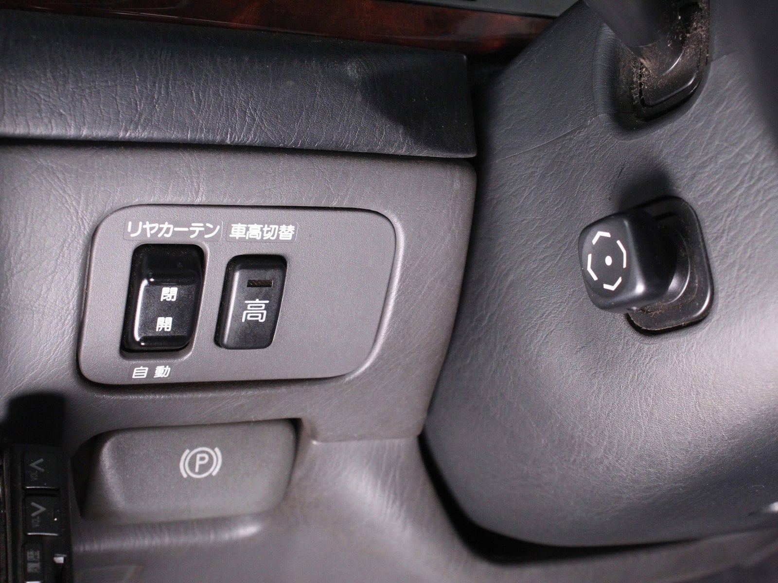 1997 Toyota Century 45