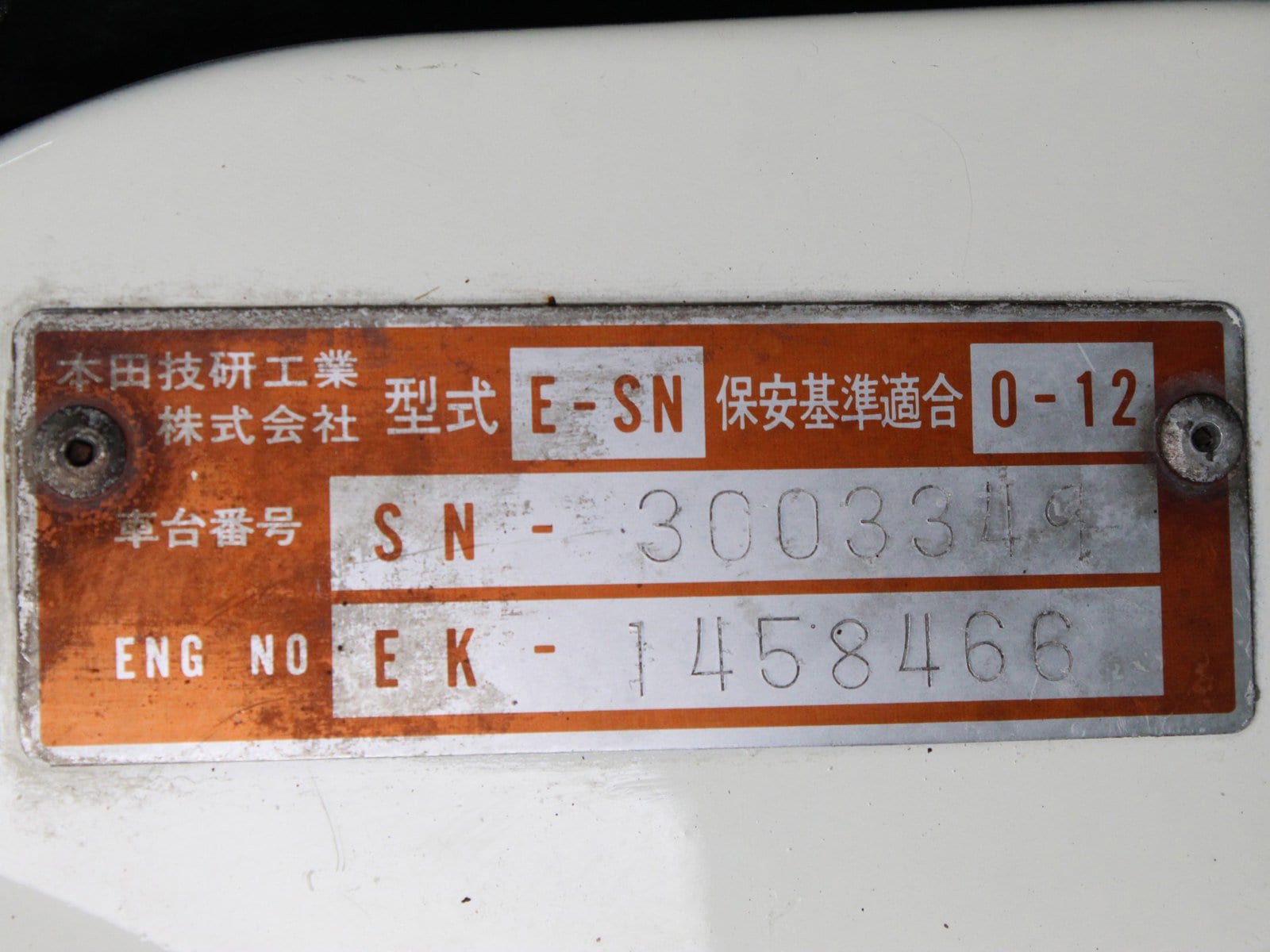 1982 Honda Prelude 48