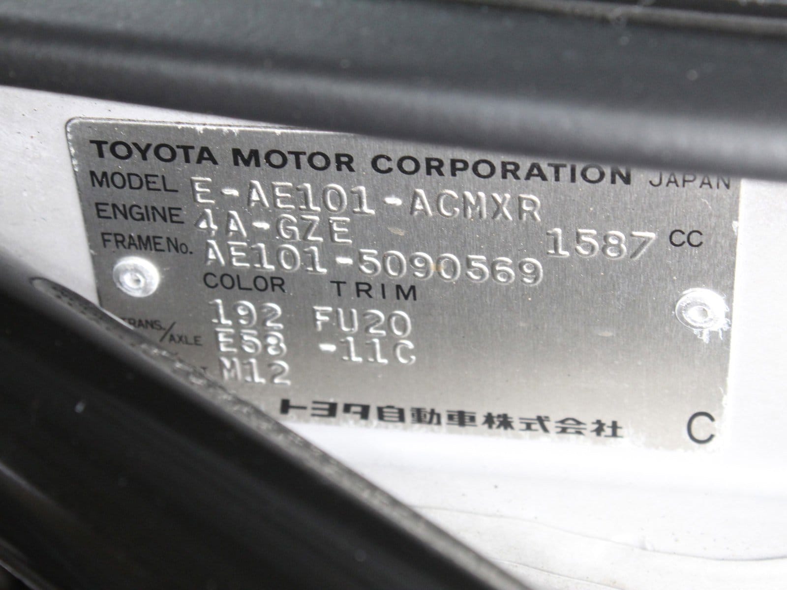 1992 Toyota Levin 48