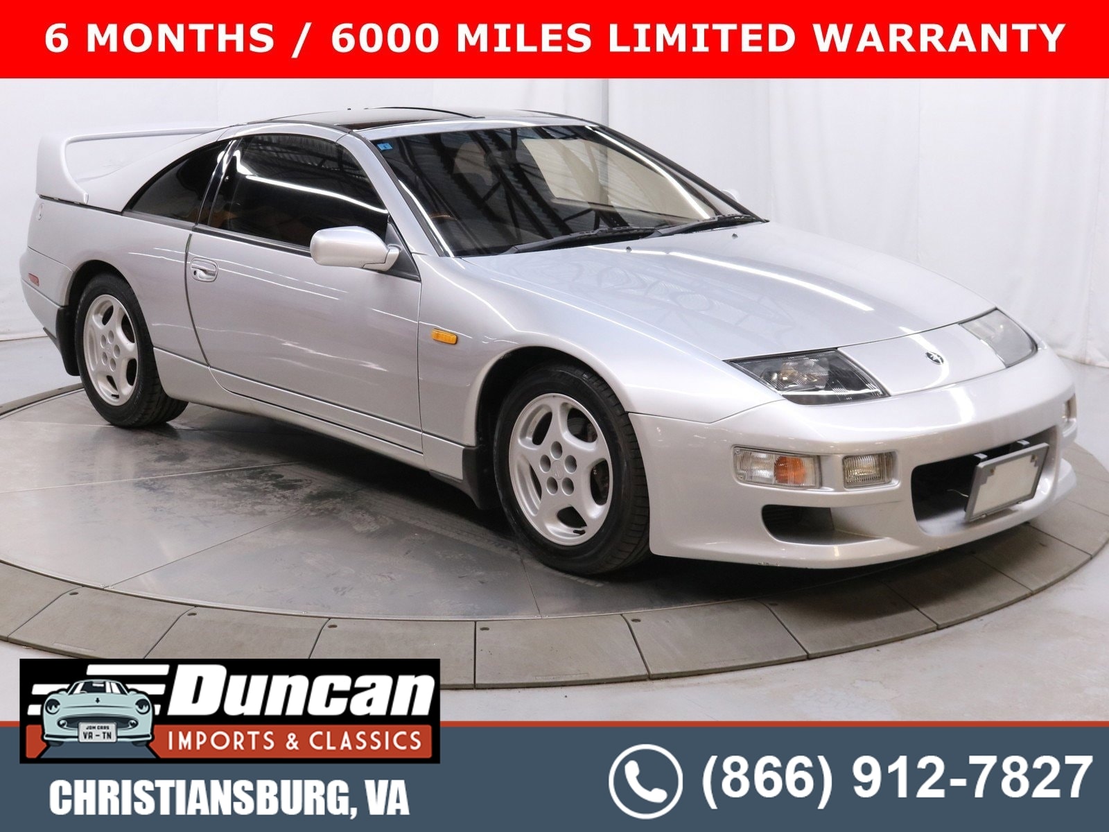 1992 Nissan Fairlady Z 300ZX 1