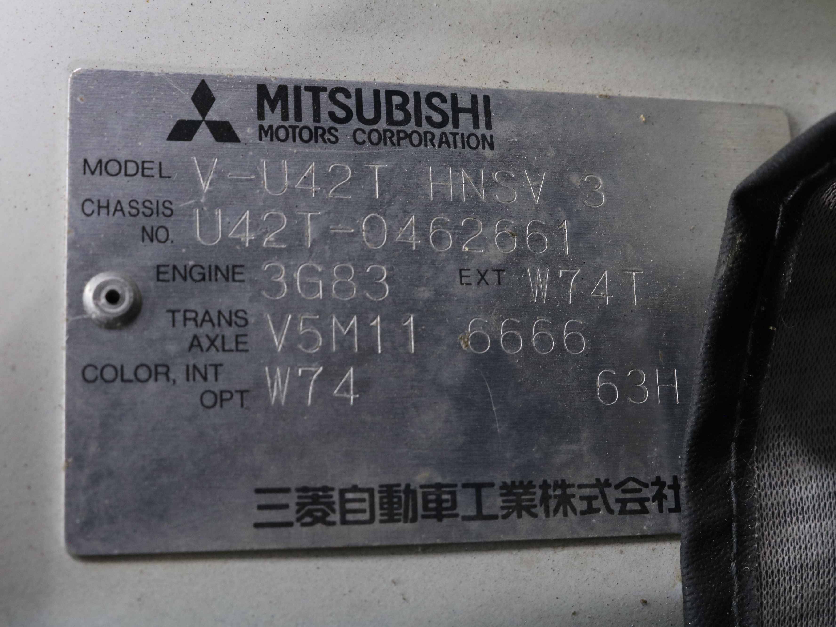 1997 Mitsubishi MiniCab 40