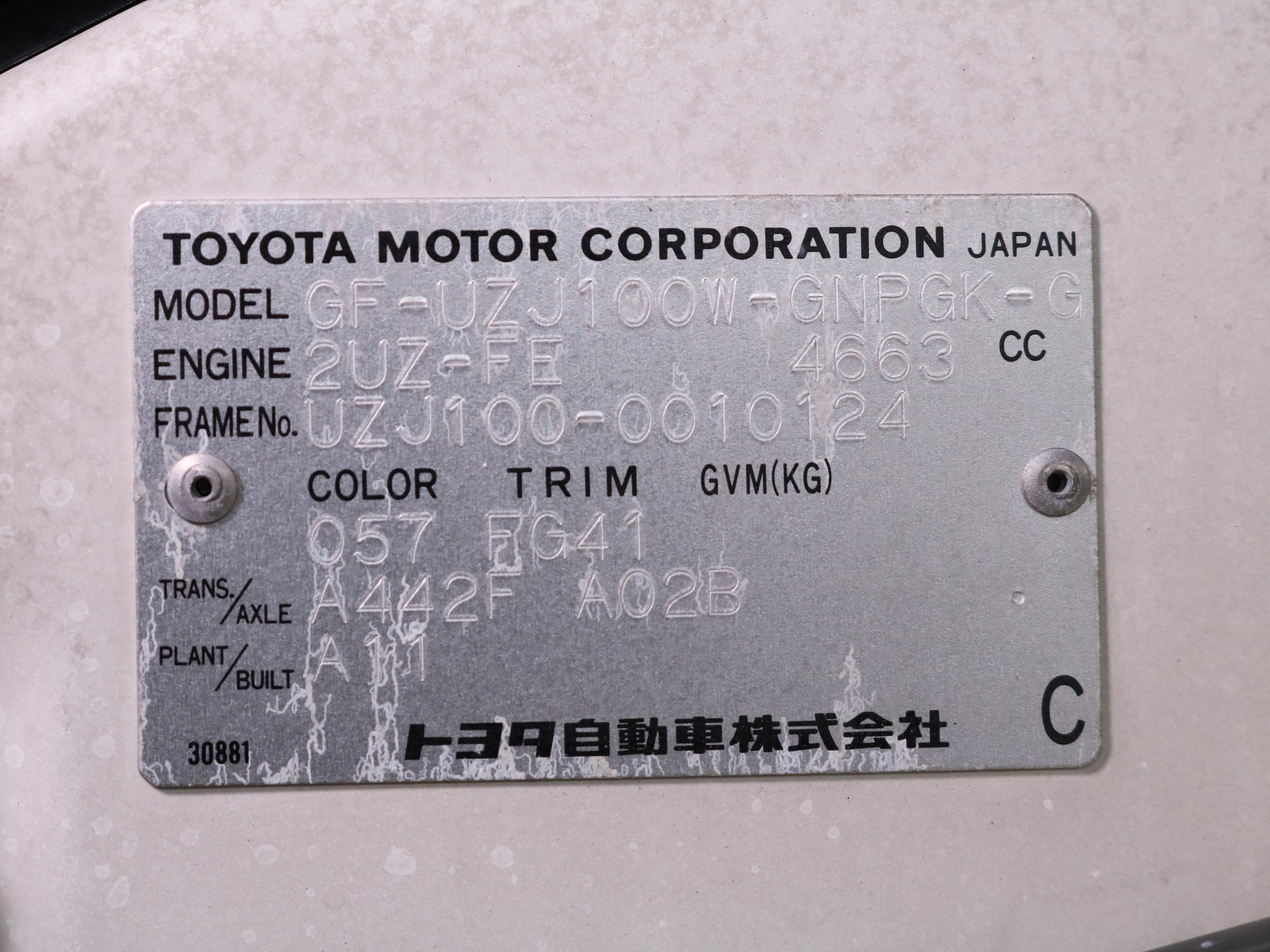 1998 Toyota Land Cruiser 67