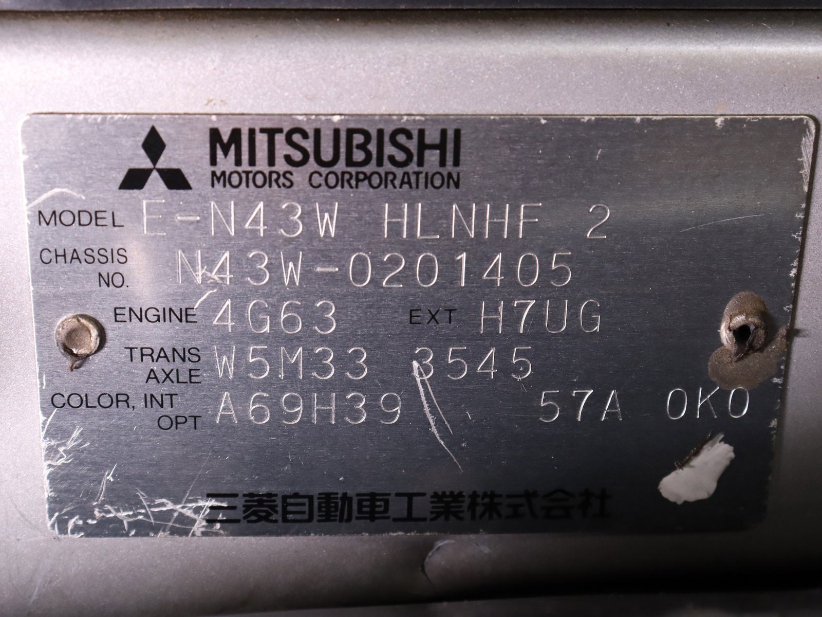 1995 Mitsubishi Chariot 56