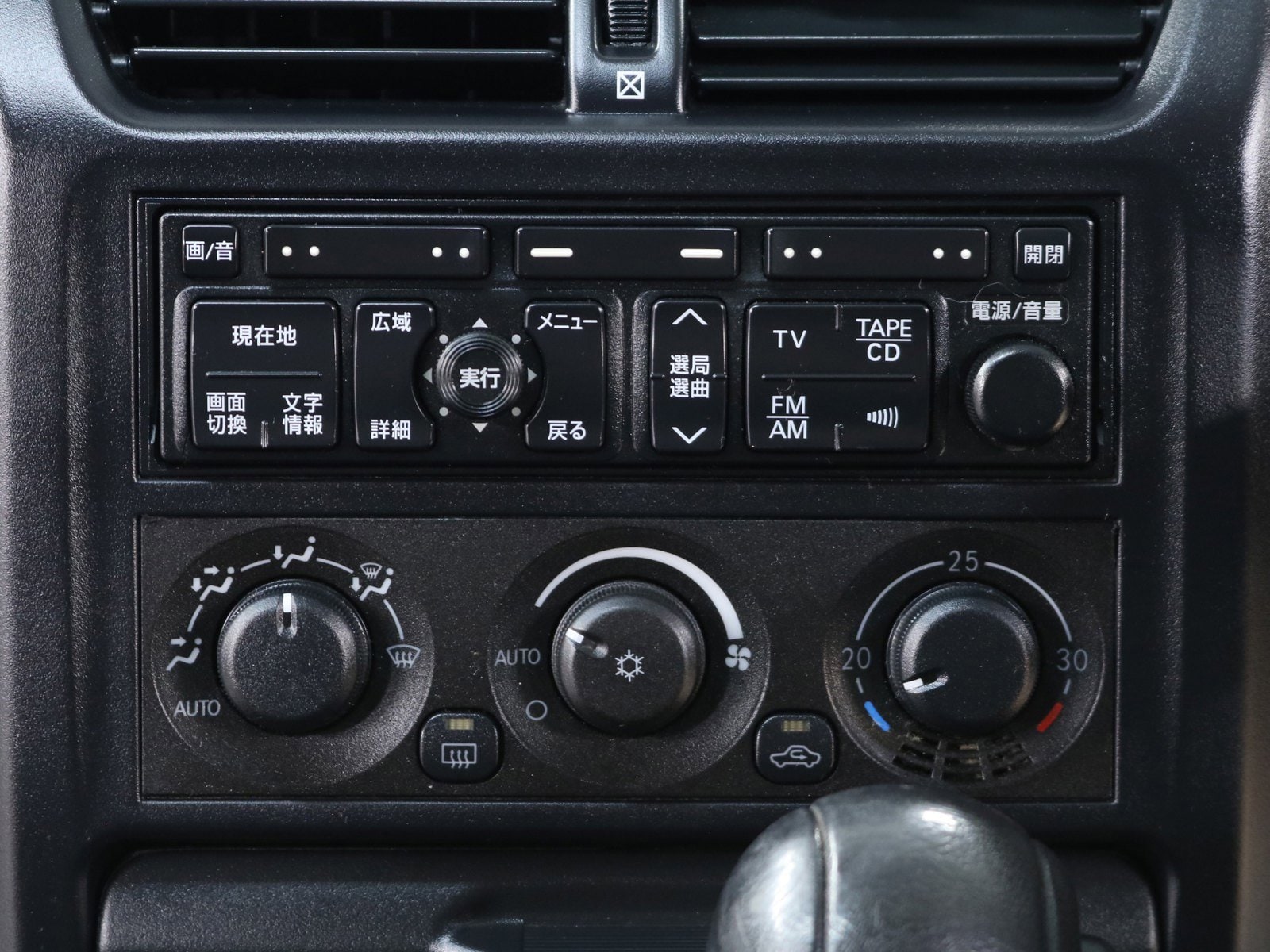 1998 Mitsubishi RVR Sports Gear 13