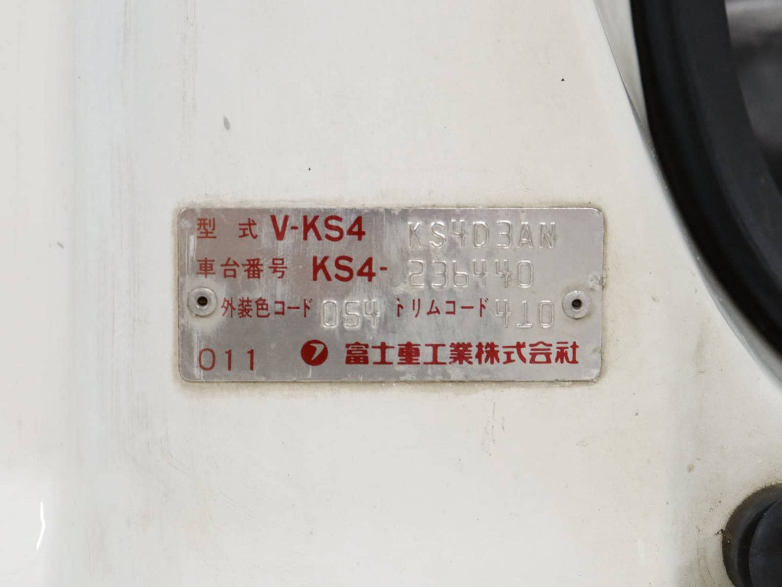 1995 Subaru Sambar 43