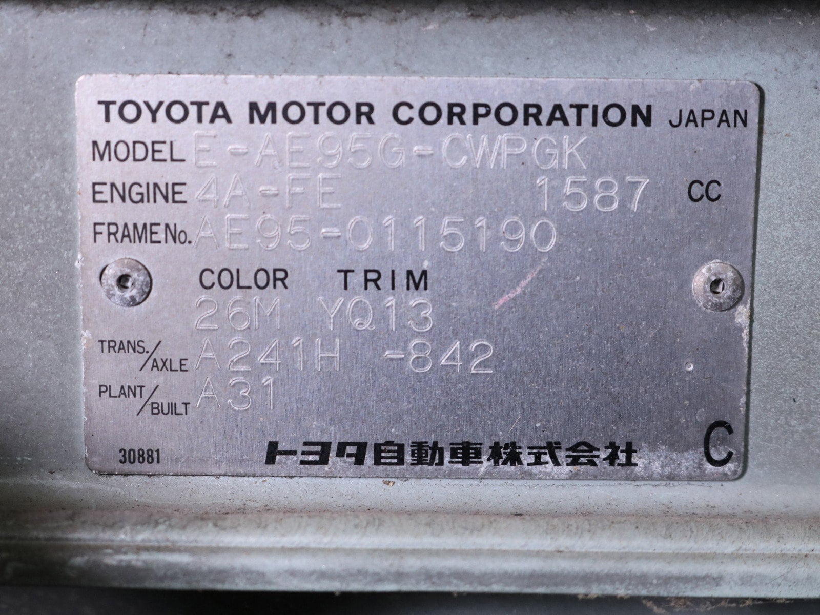 1990 Toyota Sprinter 60