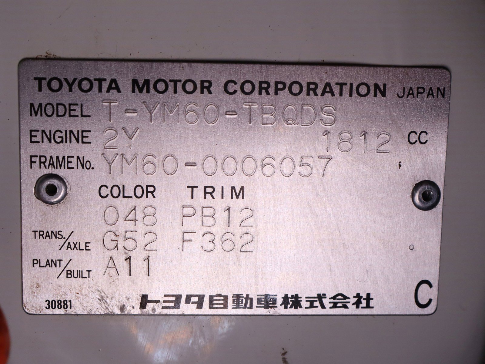 1991 Toyota Liteace 43
