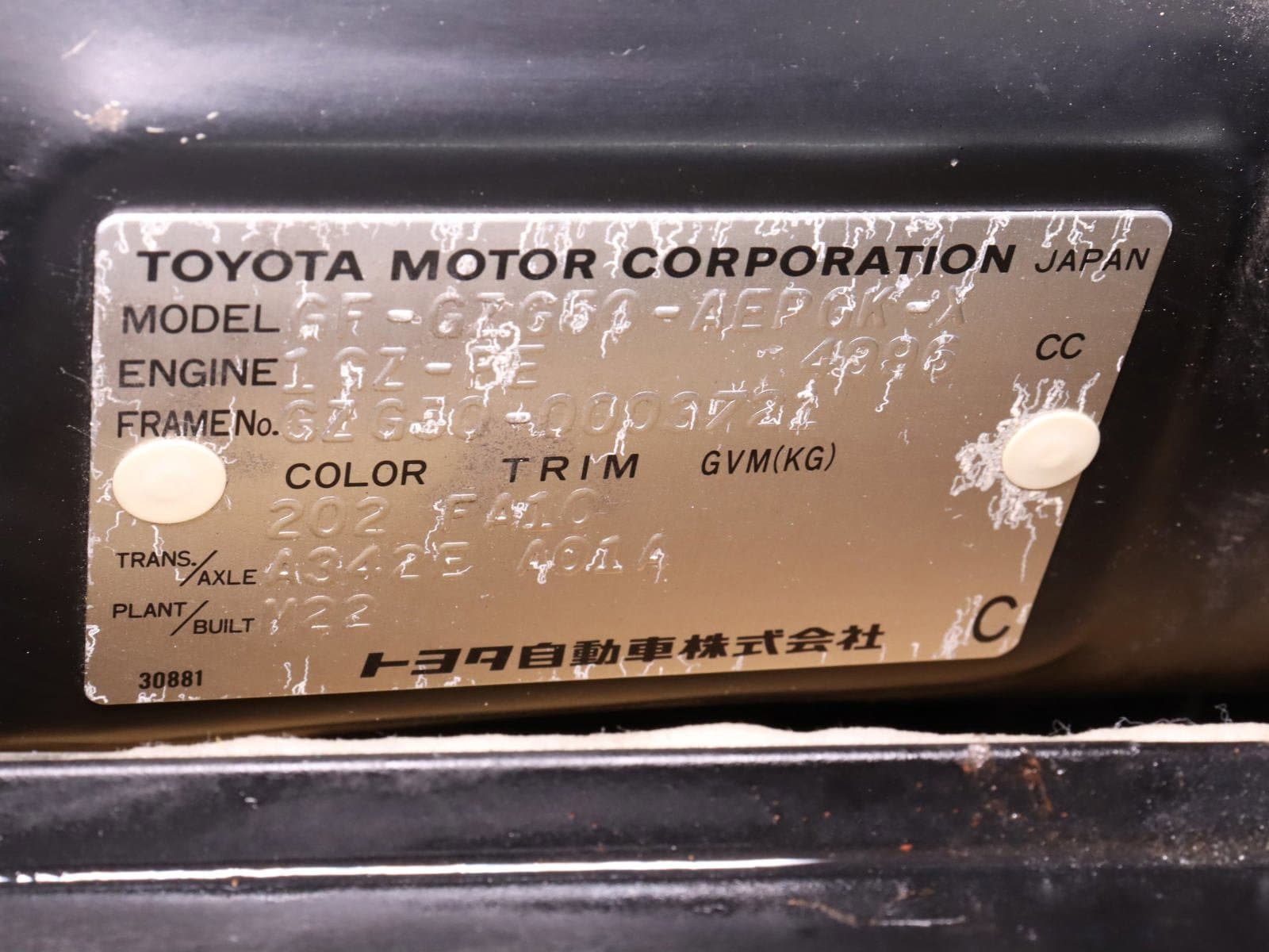 1999 Toyota Century 62