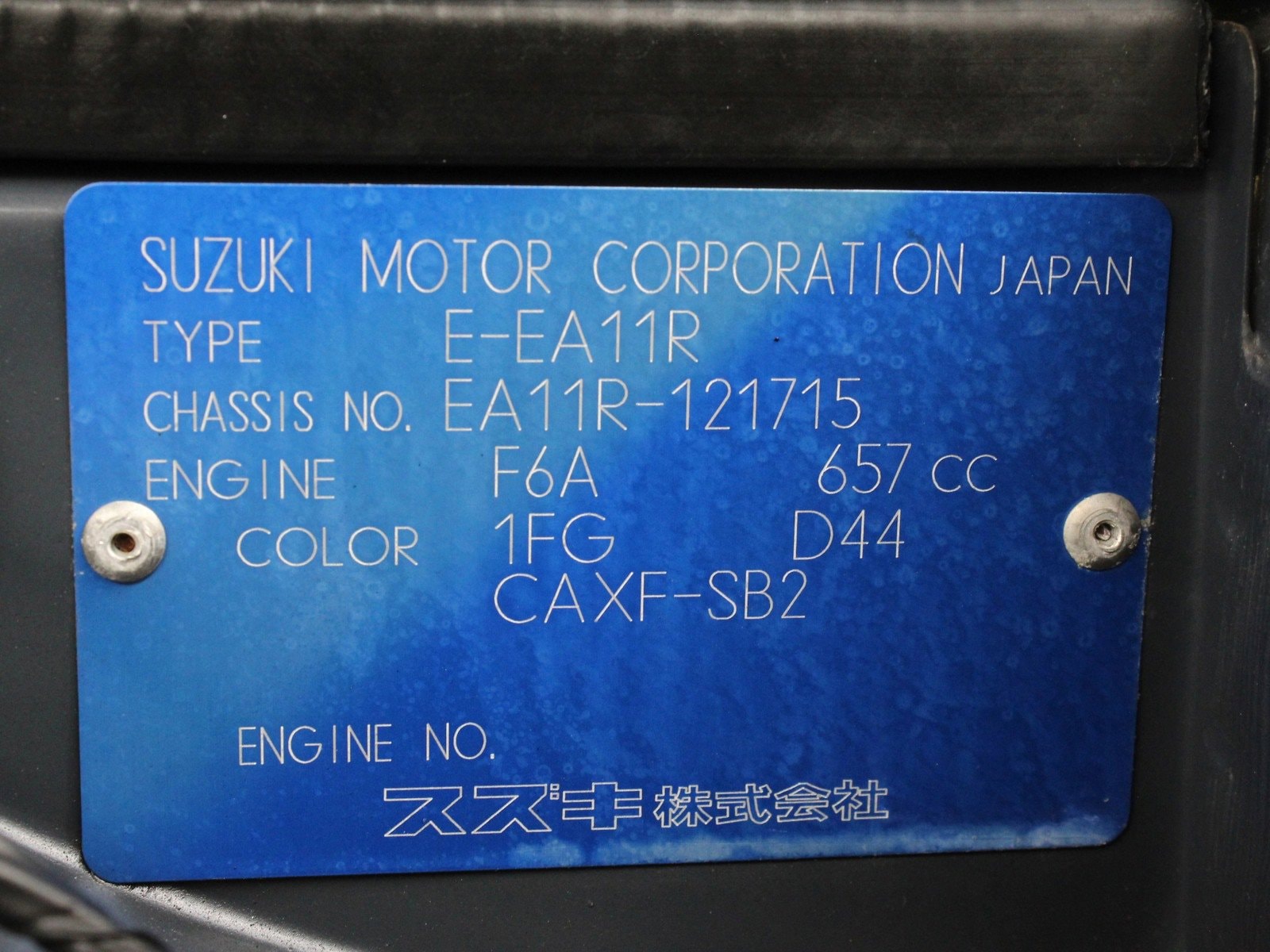 1994 Suzuki Cappuccino 51