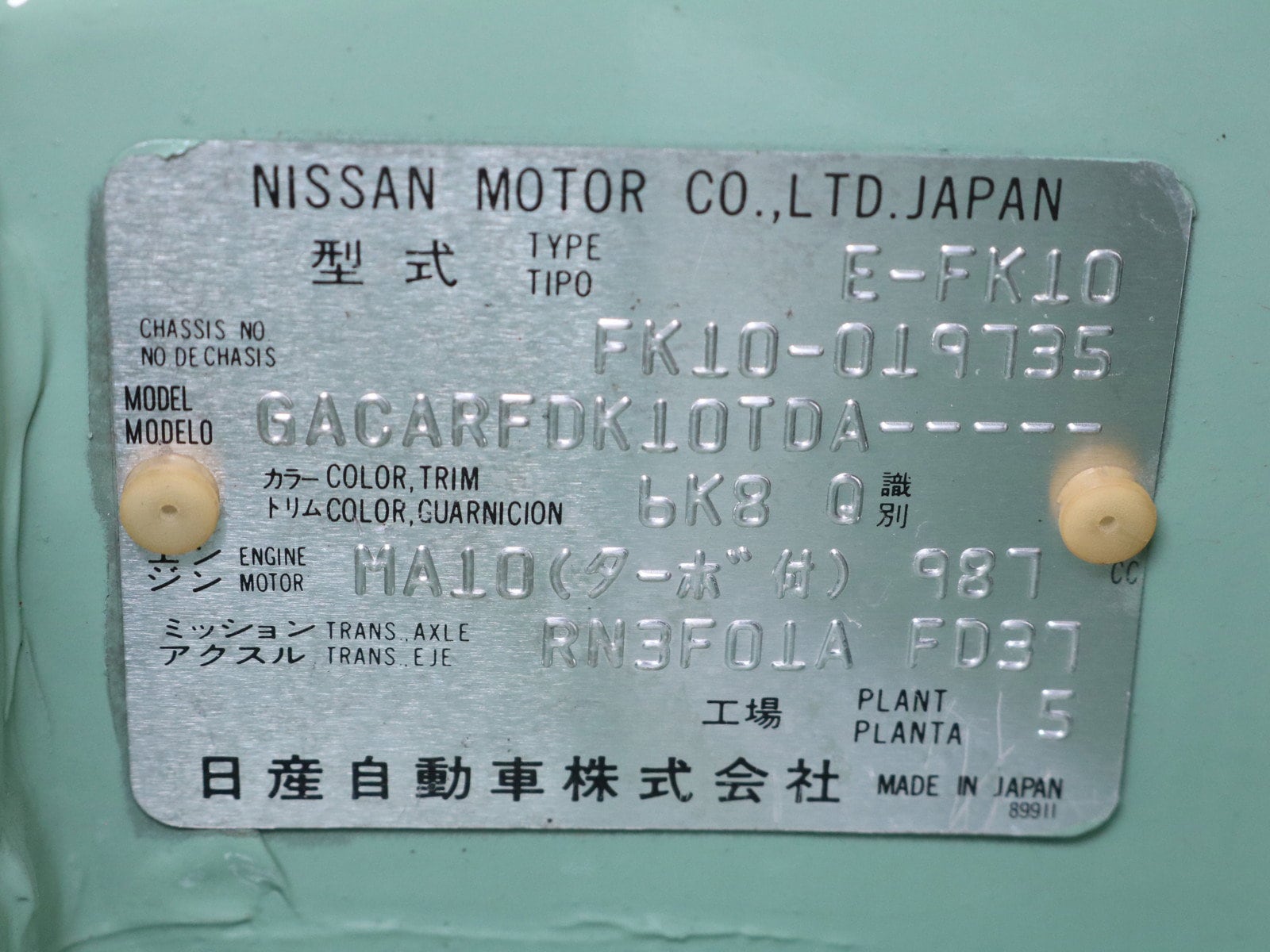 1992 Nissan Figaro 60