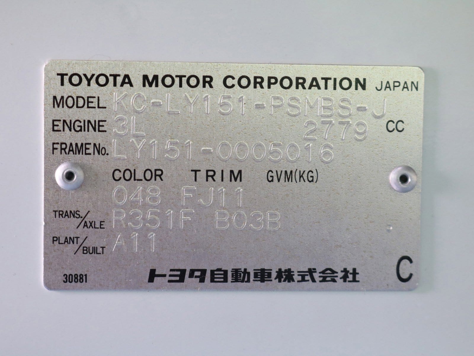 1997 Toyota Toyoace 50