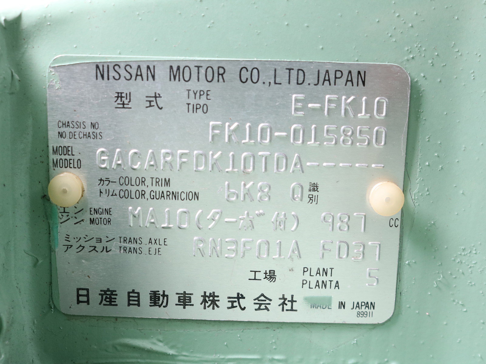 1991 Nissan Figaro 54