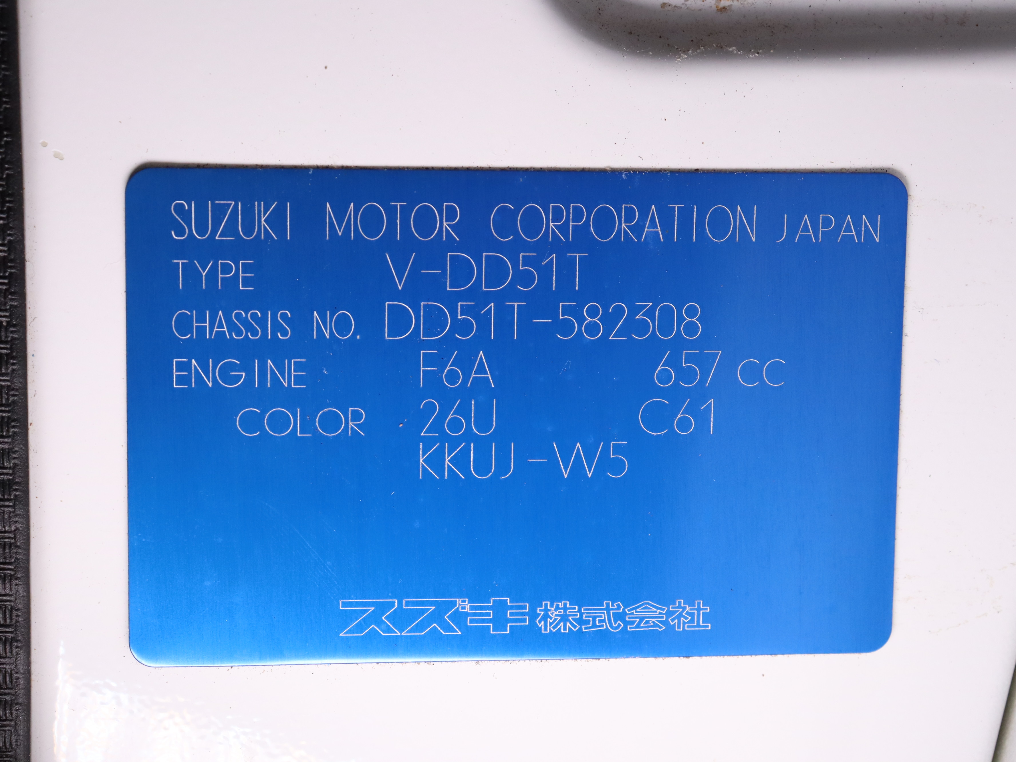 1998 Suzuki Carry 41