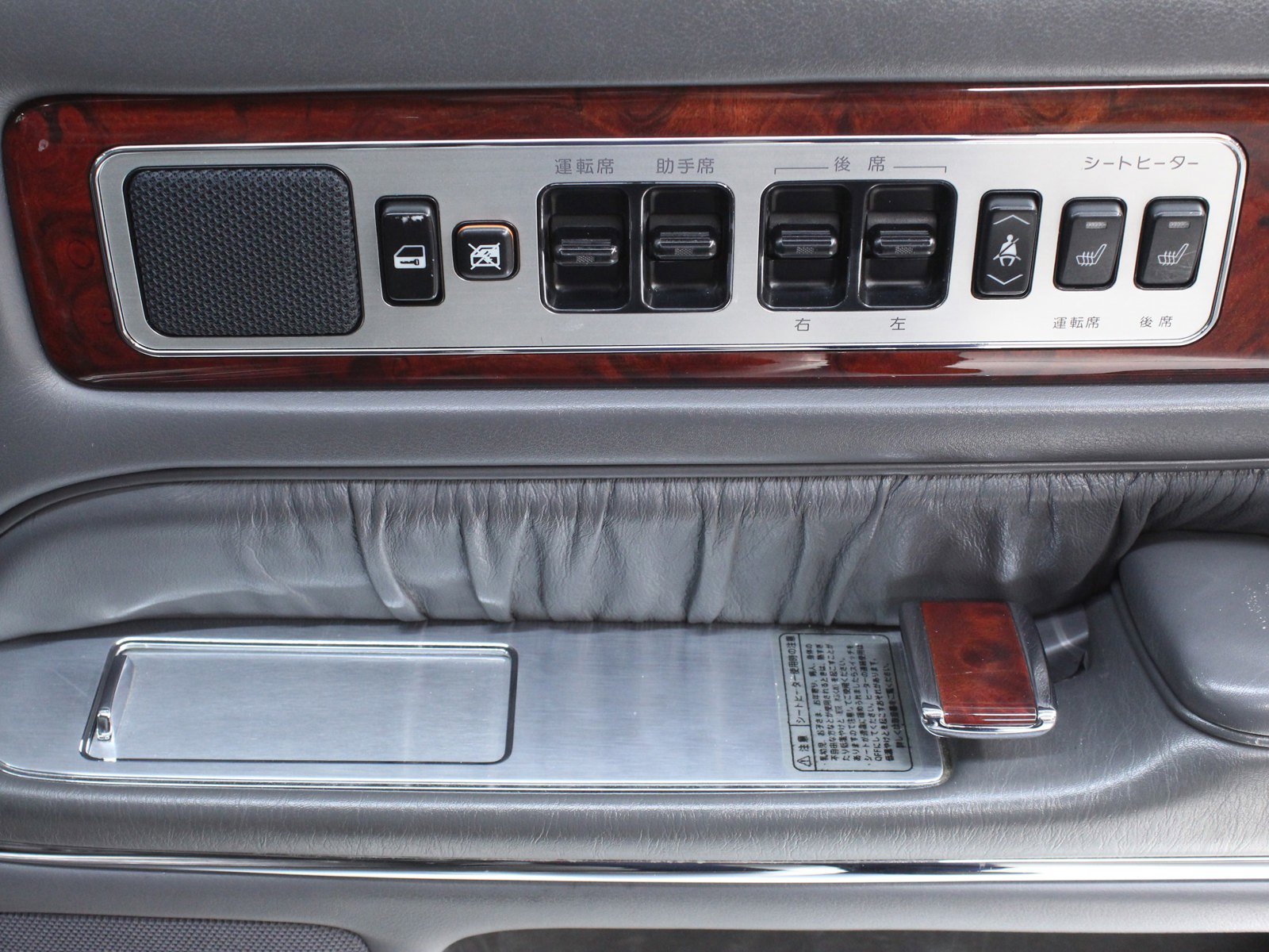 1997 Toyota Century 27