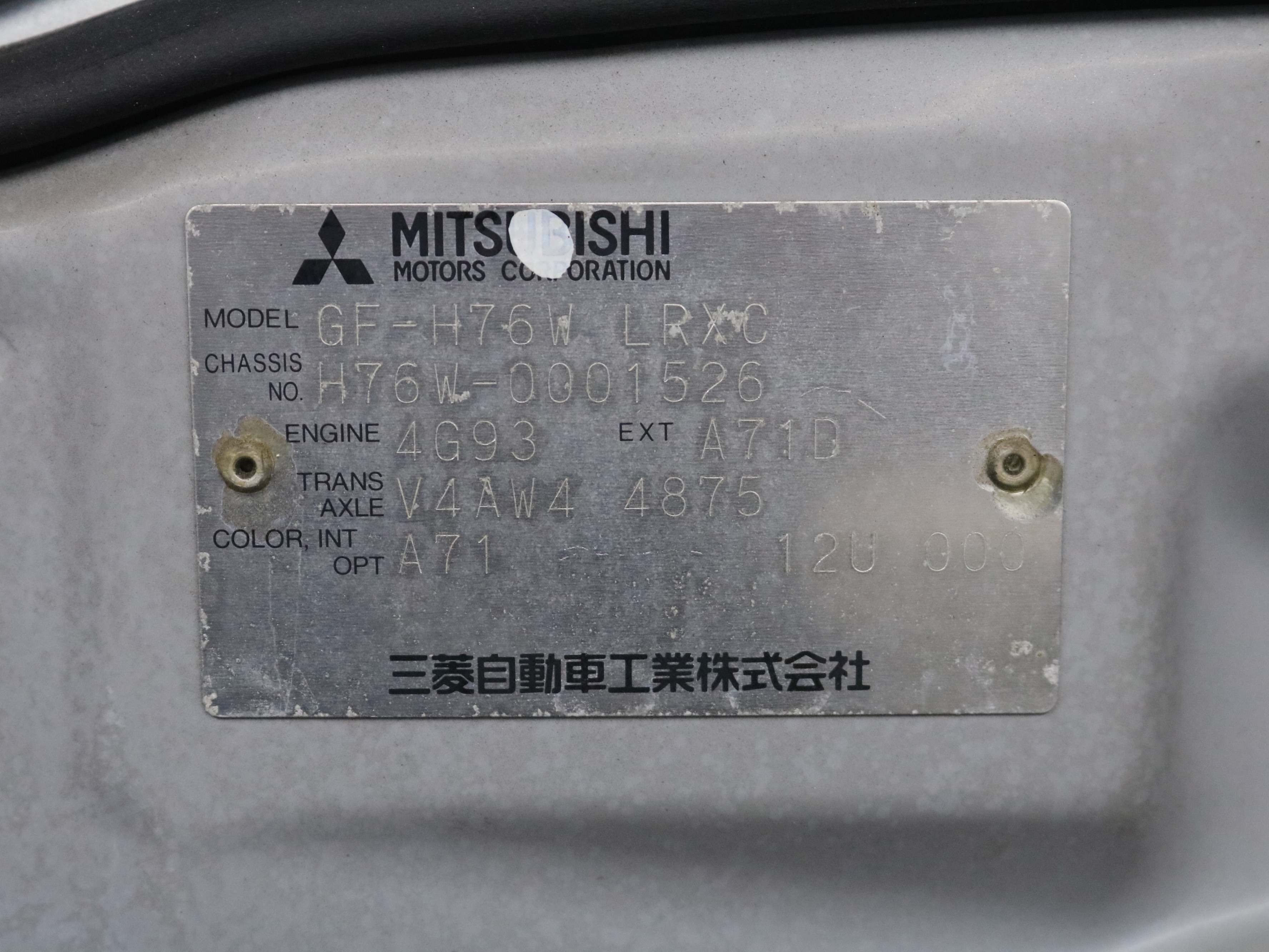 1998 Mitsubishi Pajero 48