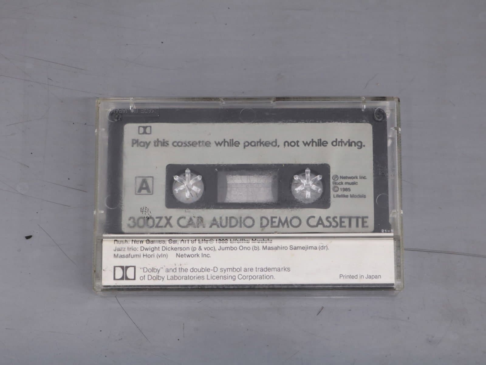 1984 Datsun 300 ZX 74