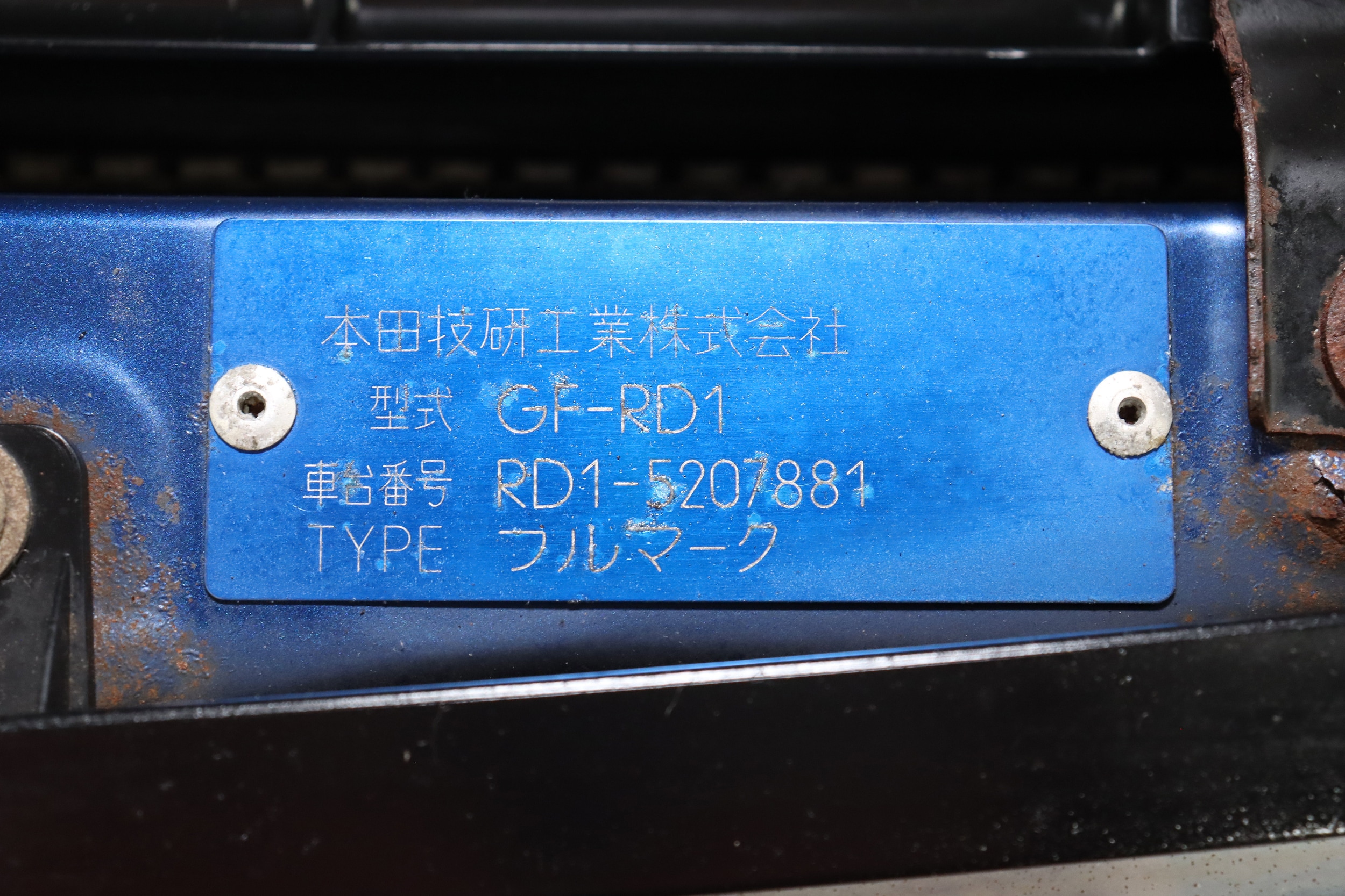 1999 Honda CR-V 58