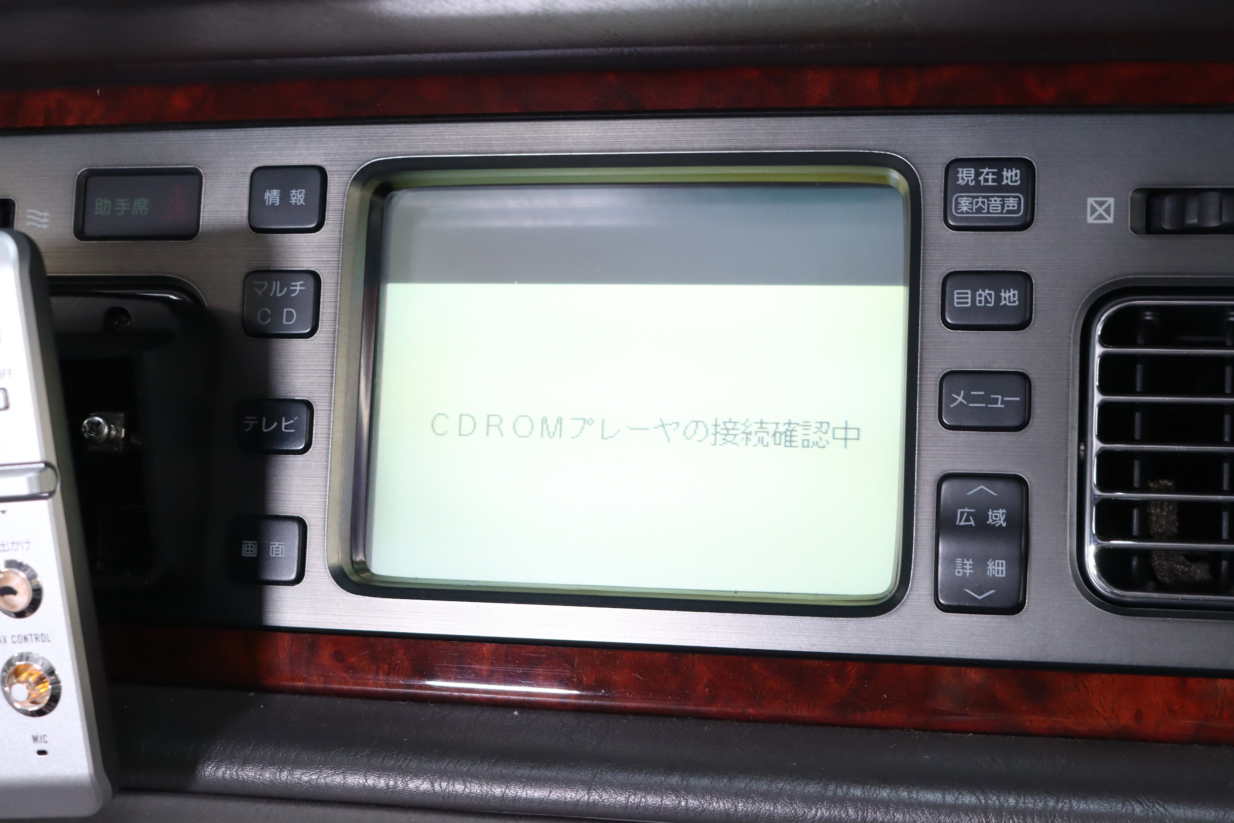 1997 Toyota Century 14