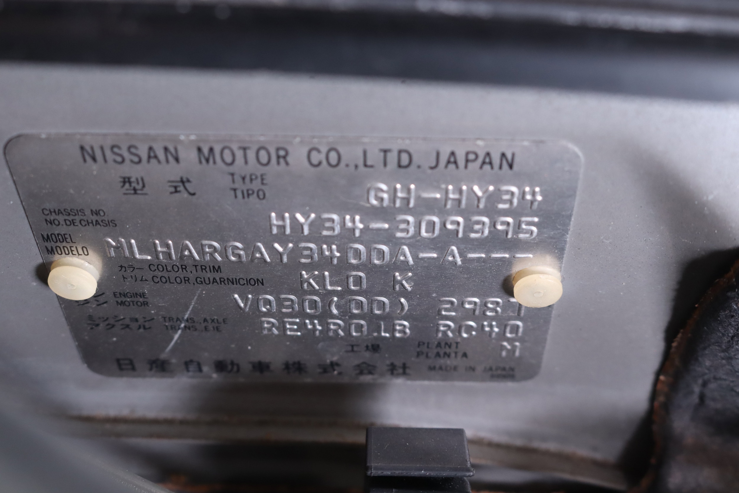 2001 Mitsuoka Galue 2 58